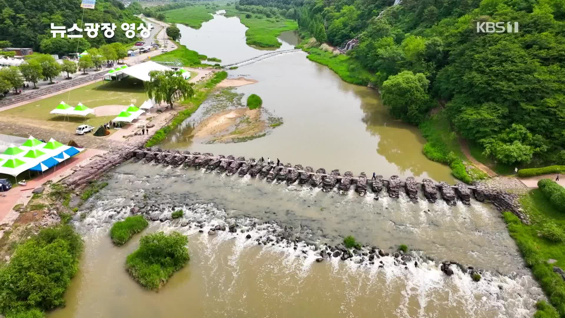 [뉴스광장 영상] 진천농다리