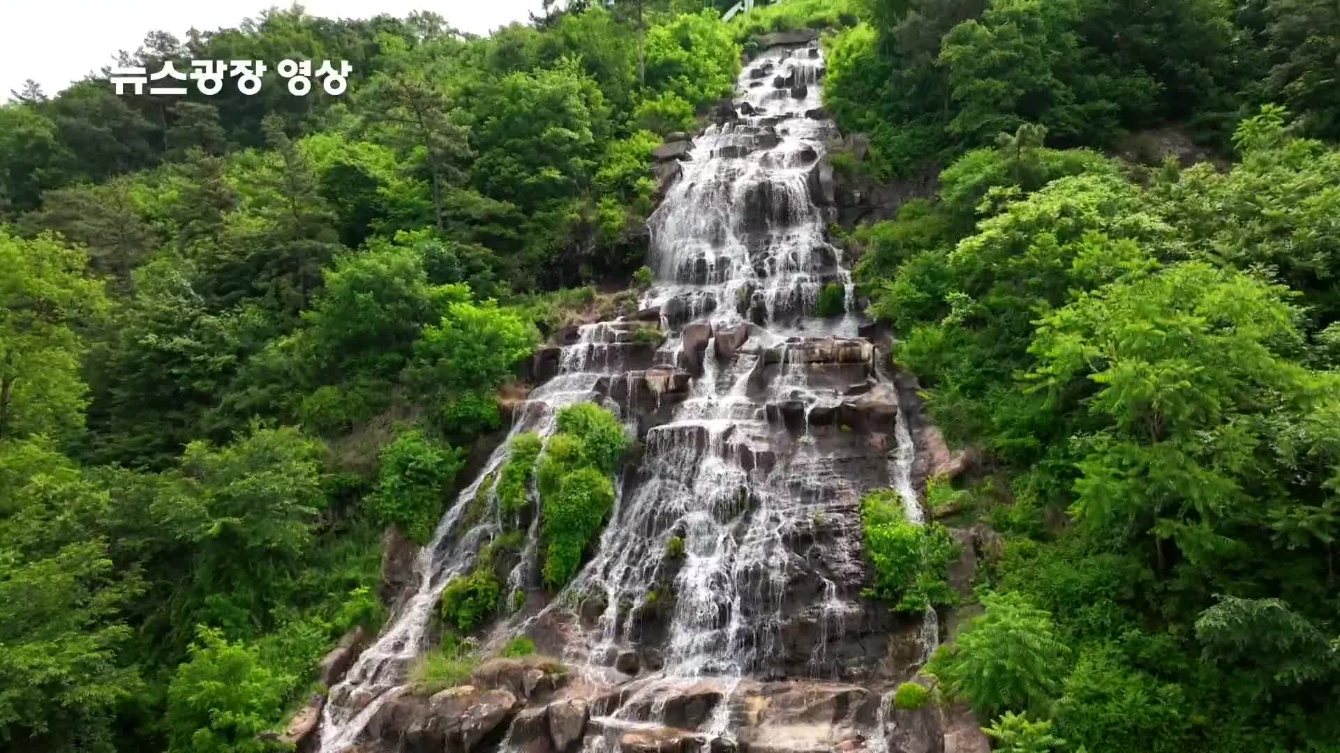 [뉴스광장 영상] 진천군 인공폭포 