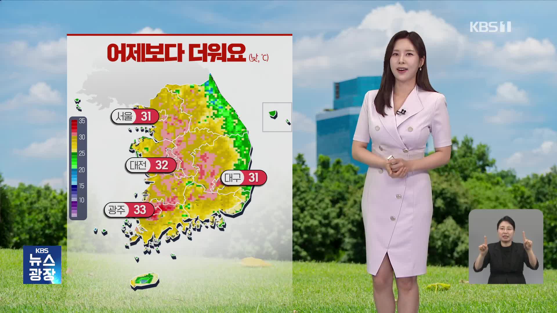 [출근길 날씨] 낮 기온 30도 안팎…강원남부·경북북부 소나기
