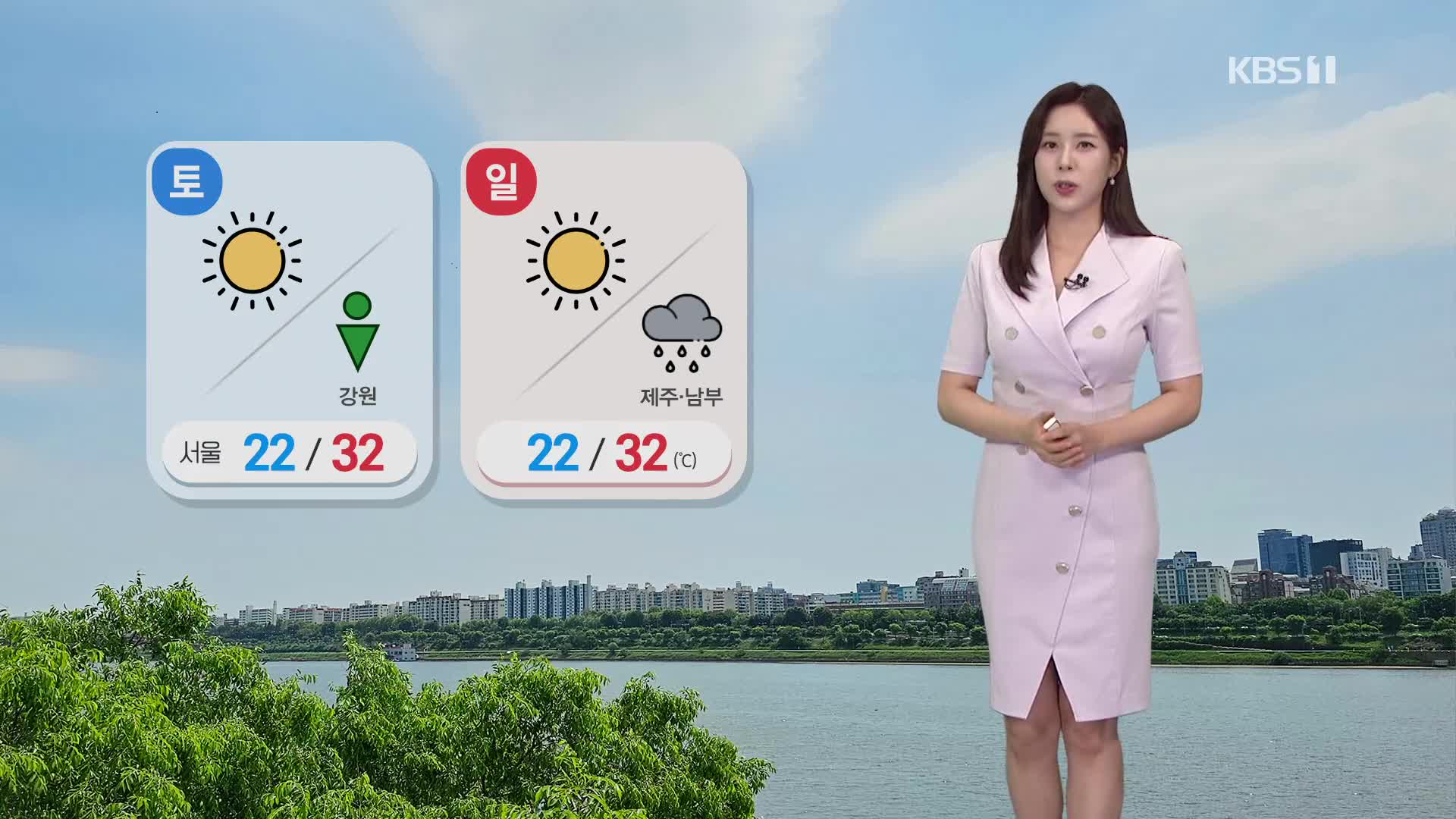 [출근길 날씨] 낮 기온 30도 안팎…강원남부·경북북부 소나기