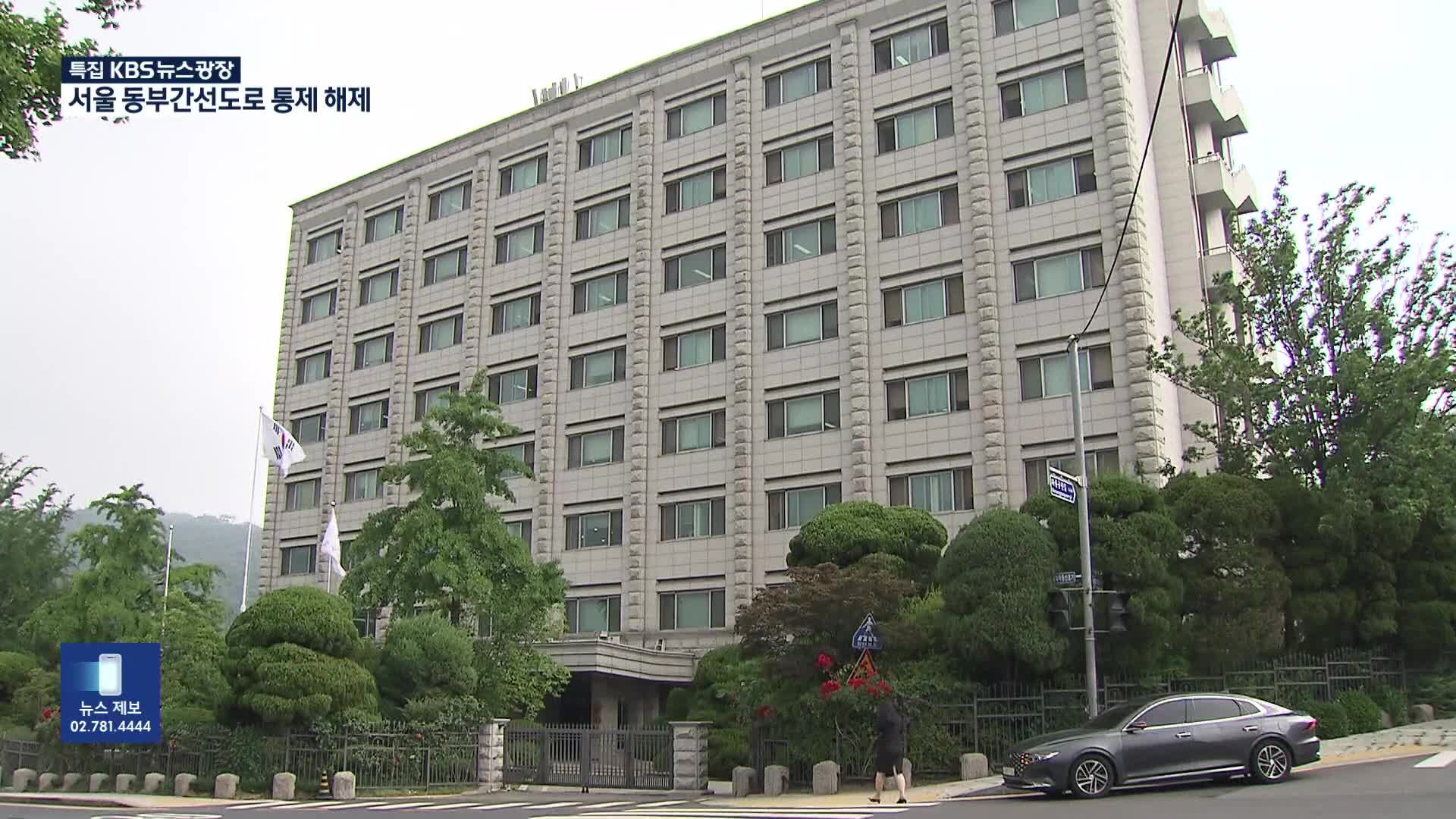 특조국 투입에 3차례 기간 연장…‘새벽 조사’도 논란