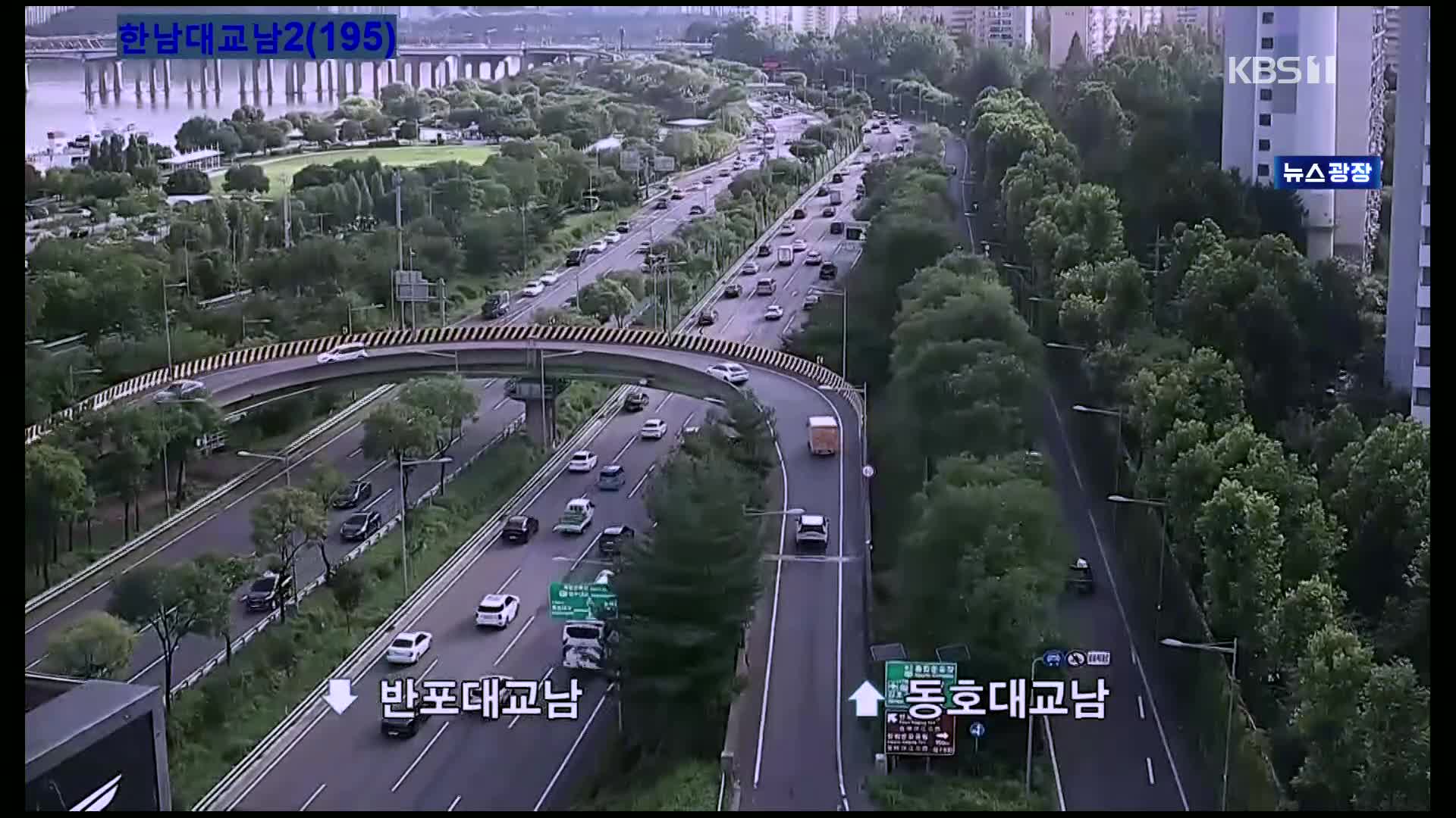 출근길 교통 상황