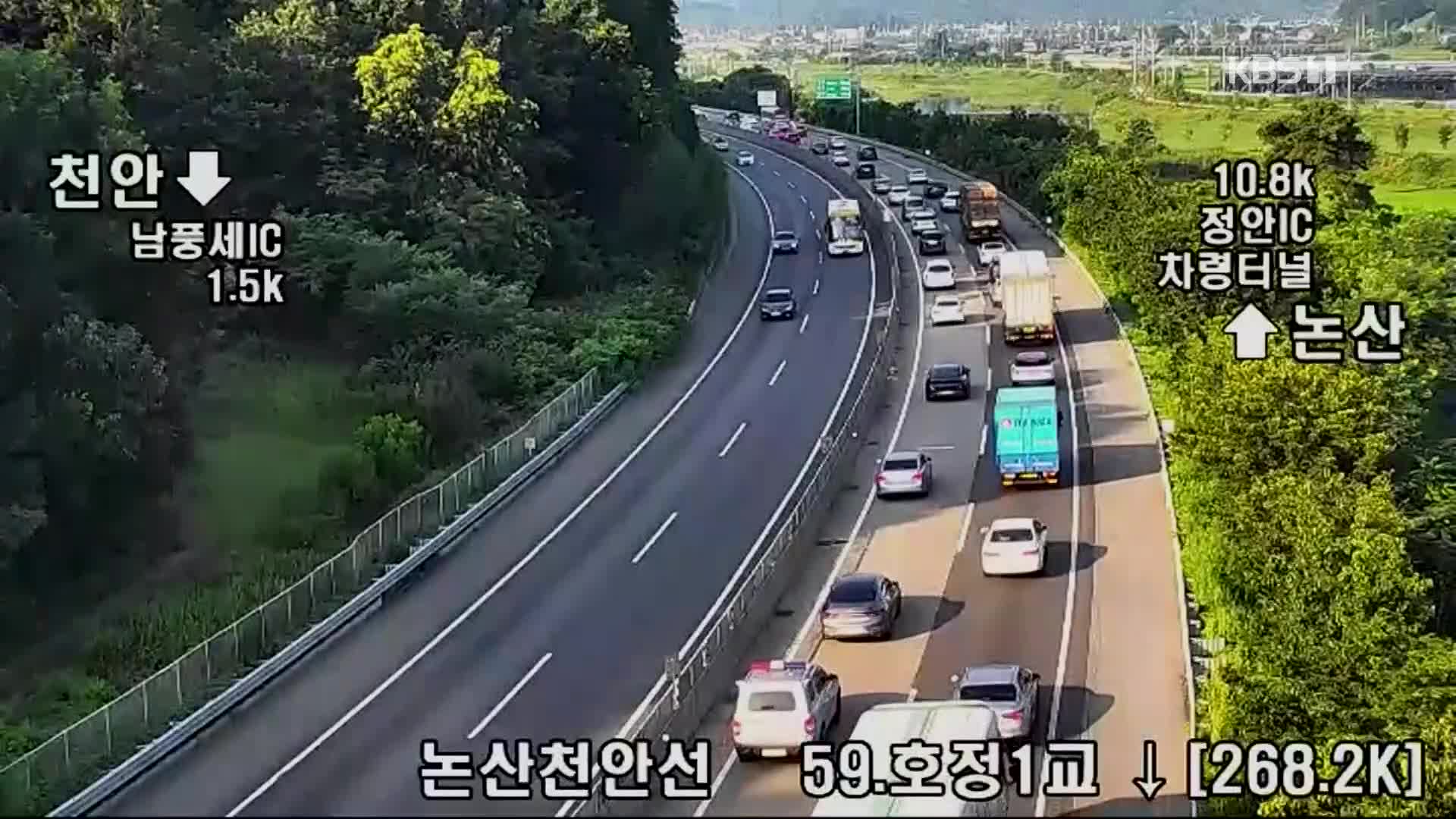 이 시각 고속도로