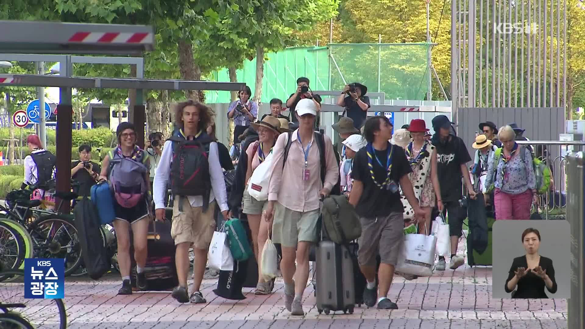 기숙사·연수원 등으로 이동 완료…“새 장소 새 경험 기대”