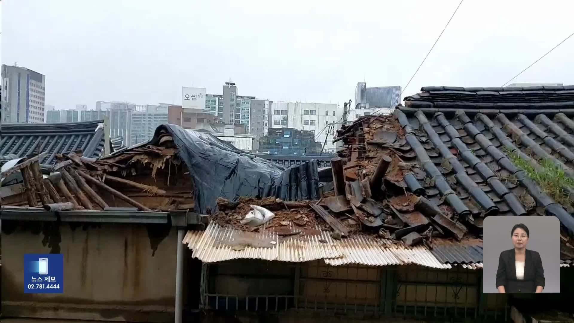 무너지고, 쓰러지고…수도권 곳곳 피해