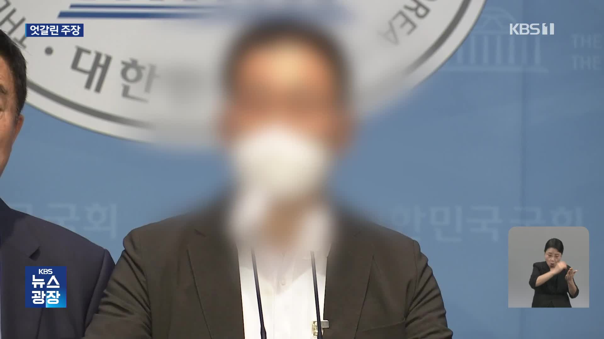 정말 화해 맞나?…담임교사-이동관 후보자 말 엇갈려