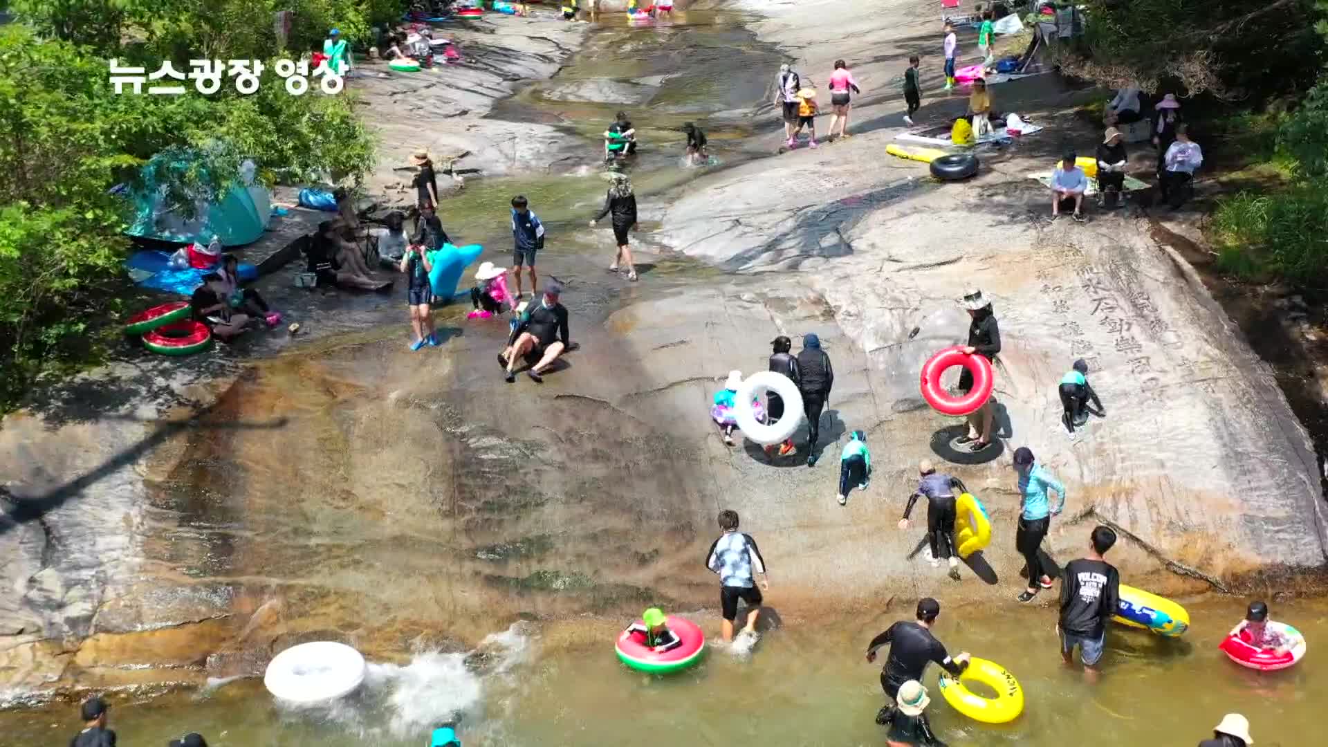 [뉴스광장 영상] 곡성군 계곡 물놀이