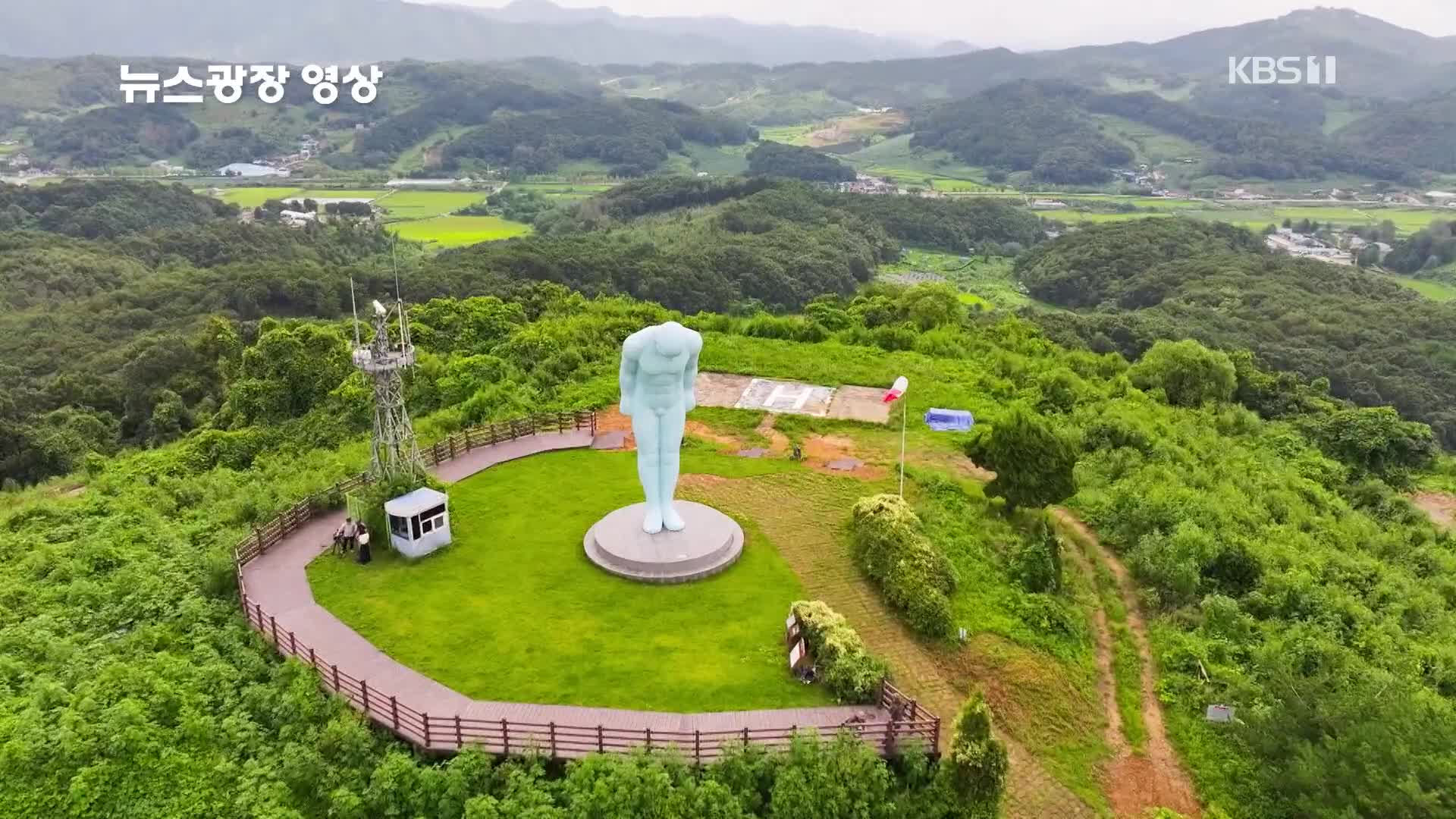 [뉴스광장 영상] 그리팅맨