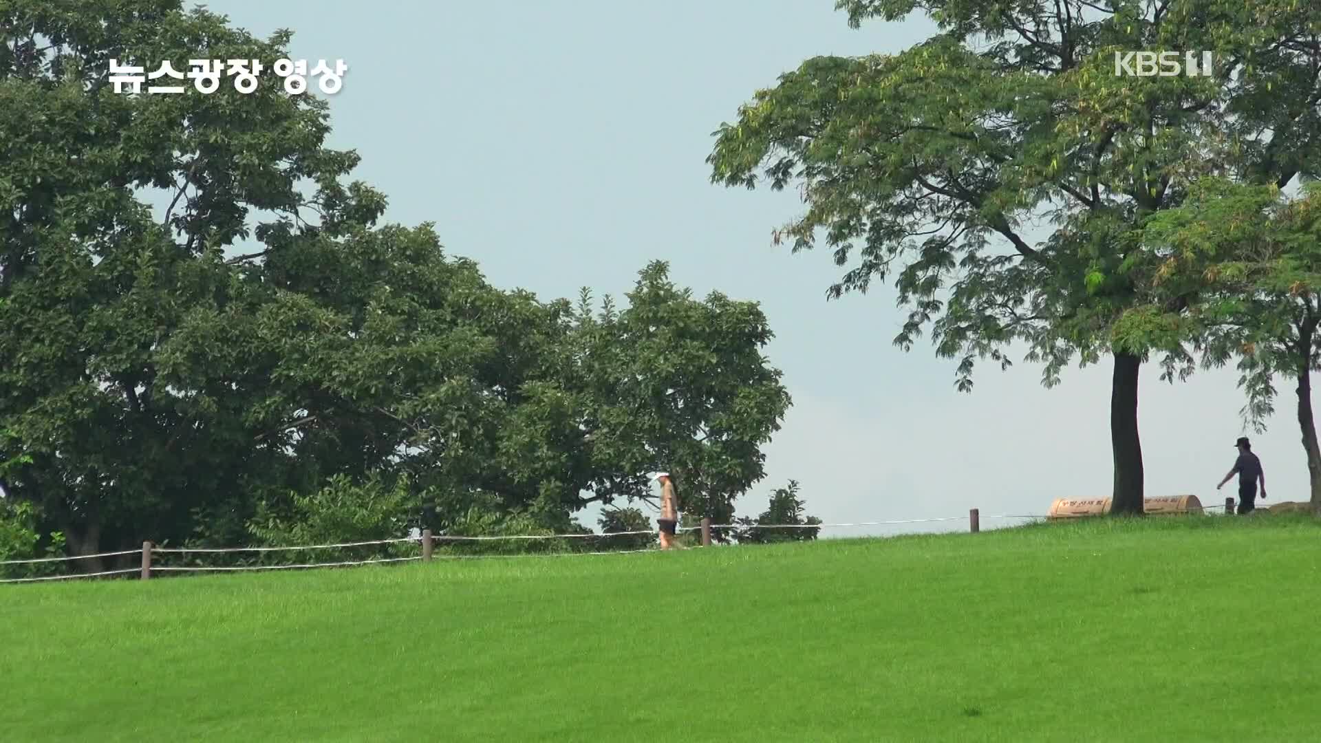 [뉴스광장 영상] 몽촌토성