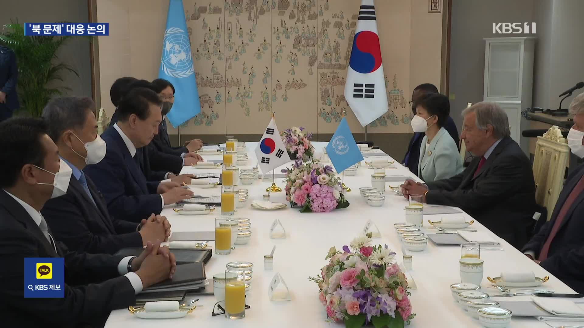 윤, 유엔 사무총장과 북한 문제 논의…‘엑스포 유치전’ 이틀째