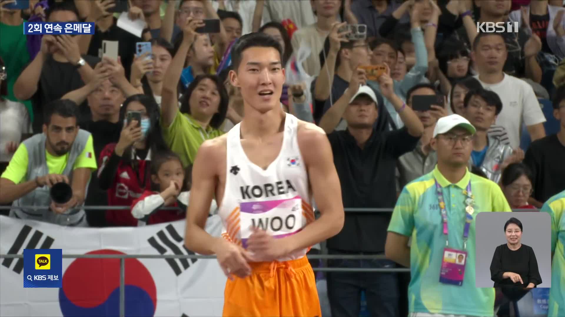 ‘스마일 점퍼’ 우상혁, 바르심과 명승부…2회 연속 은메달