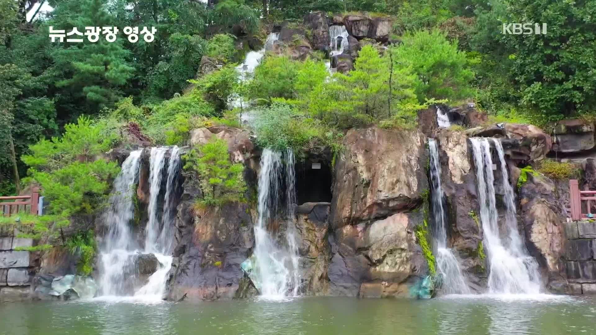 [뉴스광장 영상] 제천의림지