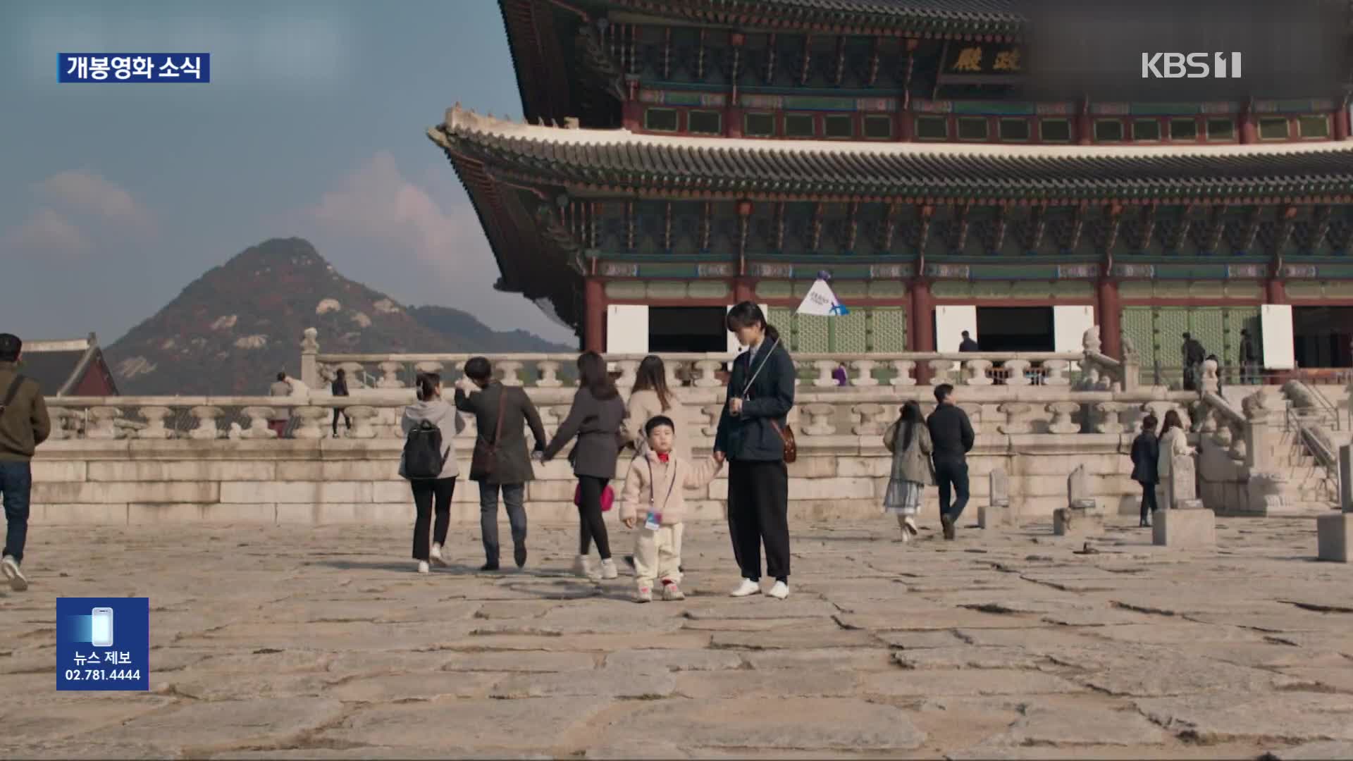 [개봉영화] 탈북민이 바라 본 한국 사회…괴짜 예술가 ‘달리’의 비밀