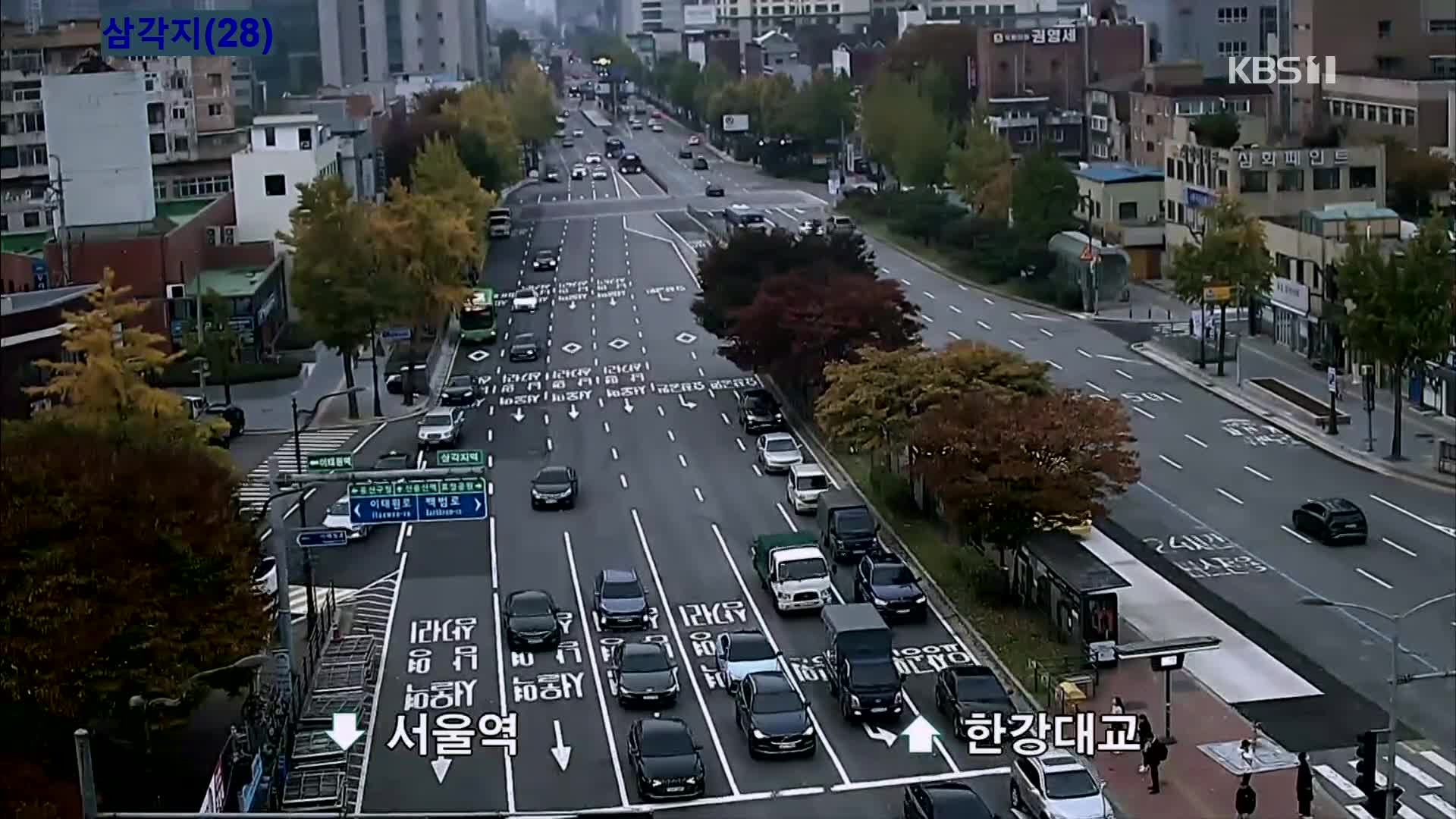 출근길 교통 상황