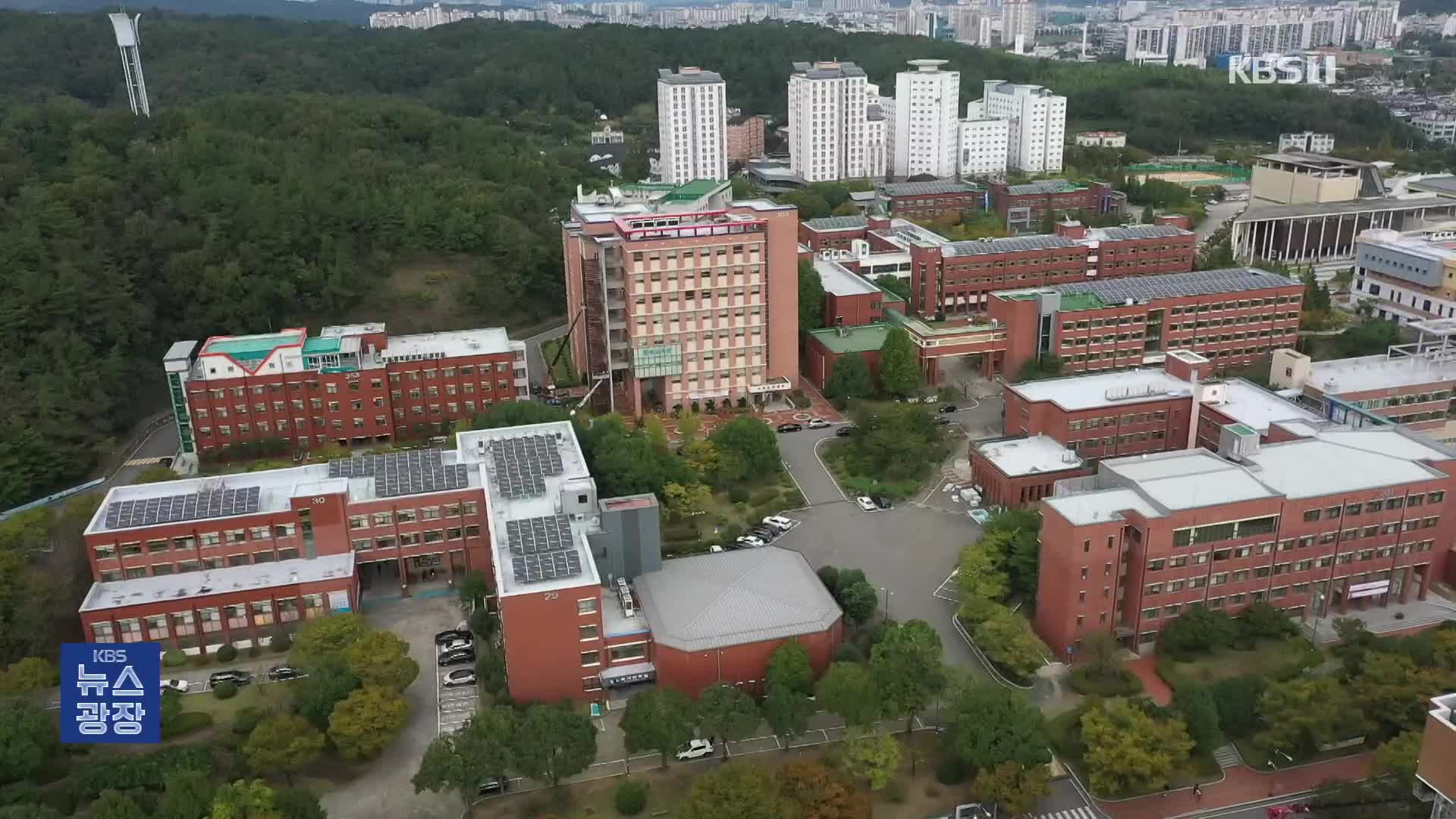 글로컬대학 10개교 선정…학교당 천억 씩 지원한다