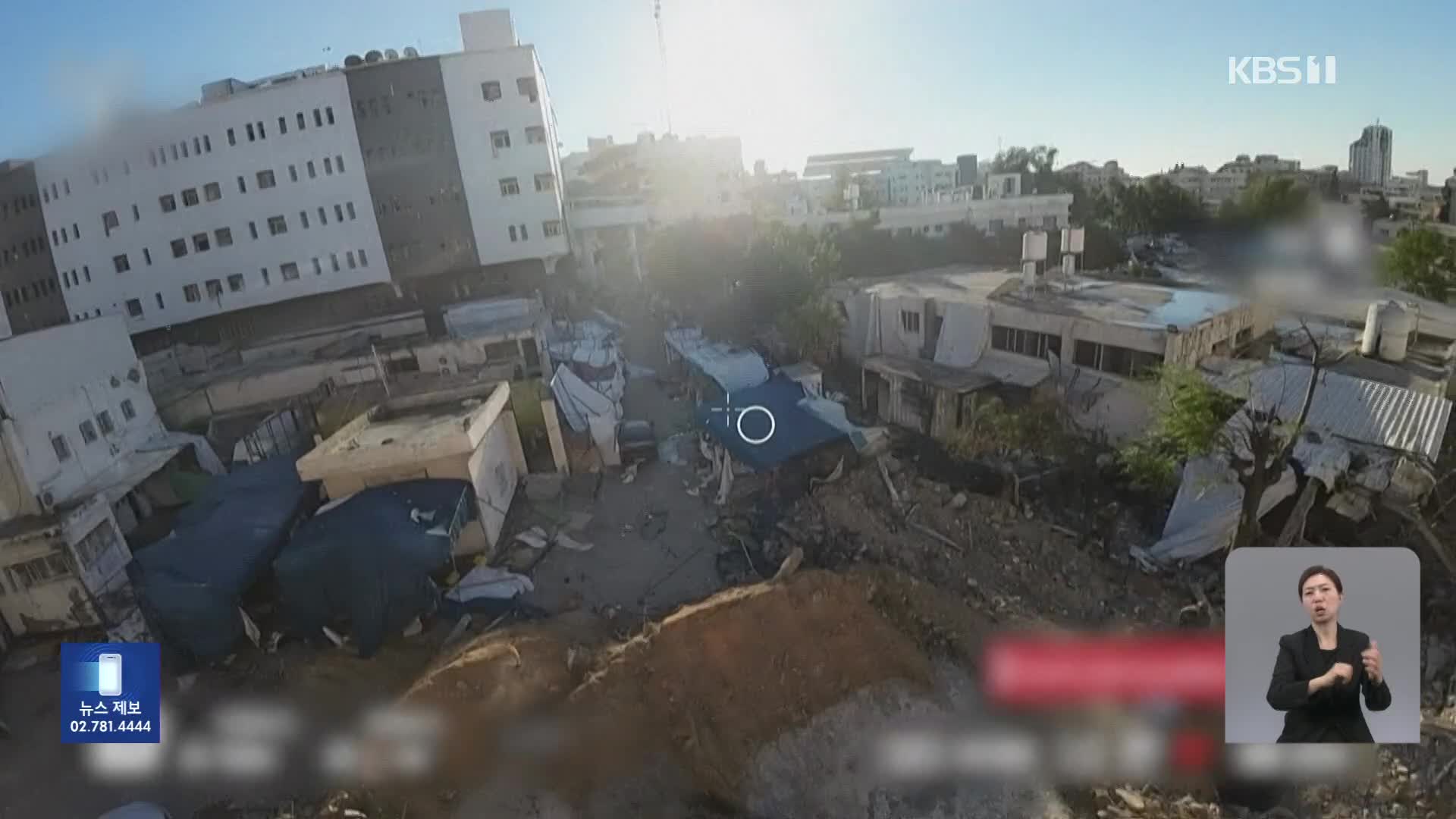 이스라엘군 “하마스 100여 명 생포”…공습에 일가족 41명 몰살