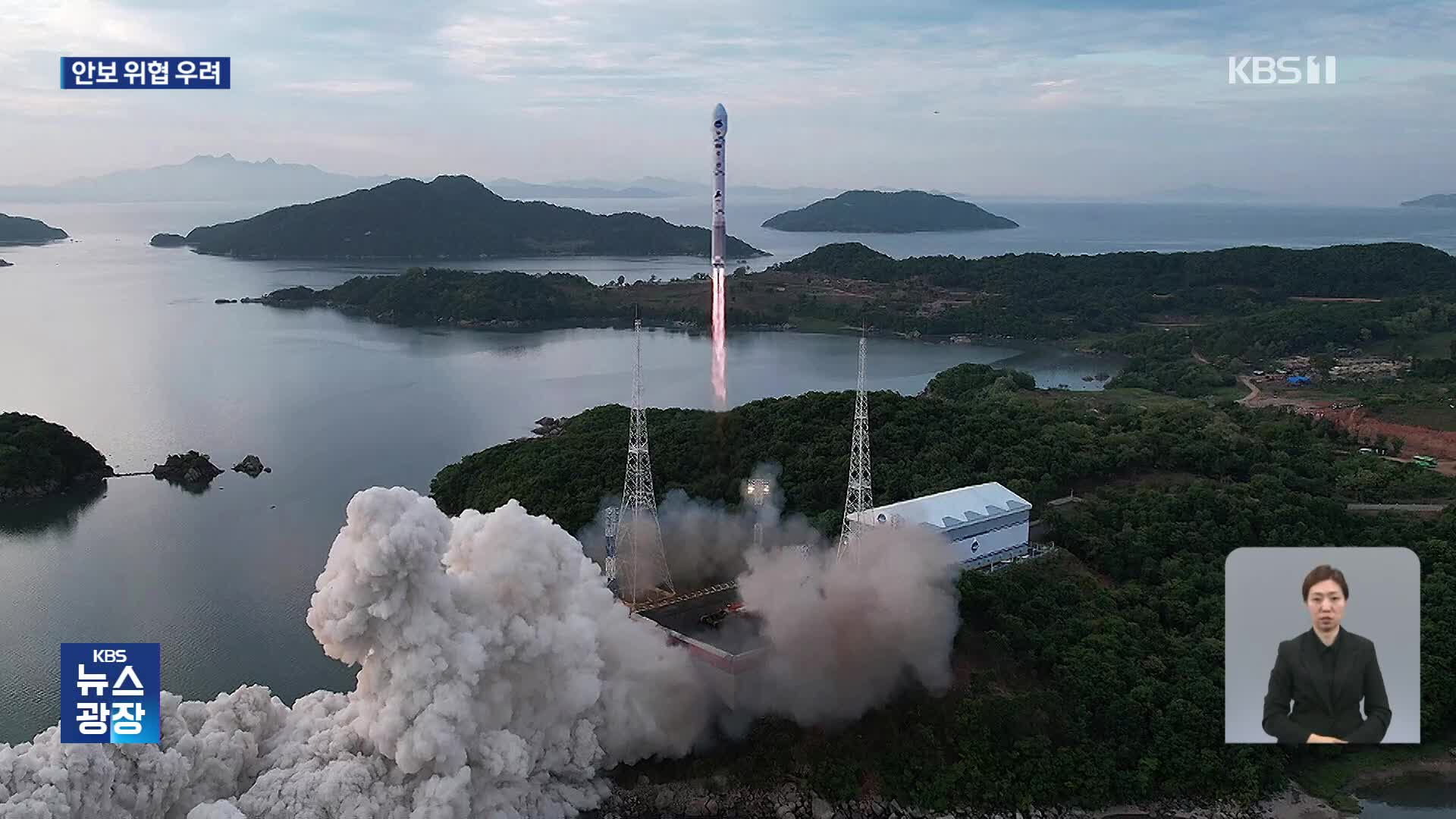 북, 군사정찰위성 3차 발사 강행…이 시각 국방부