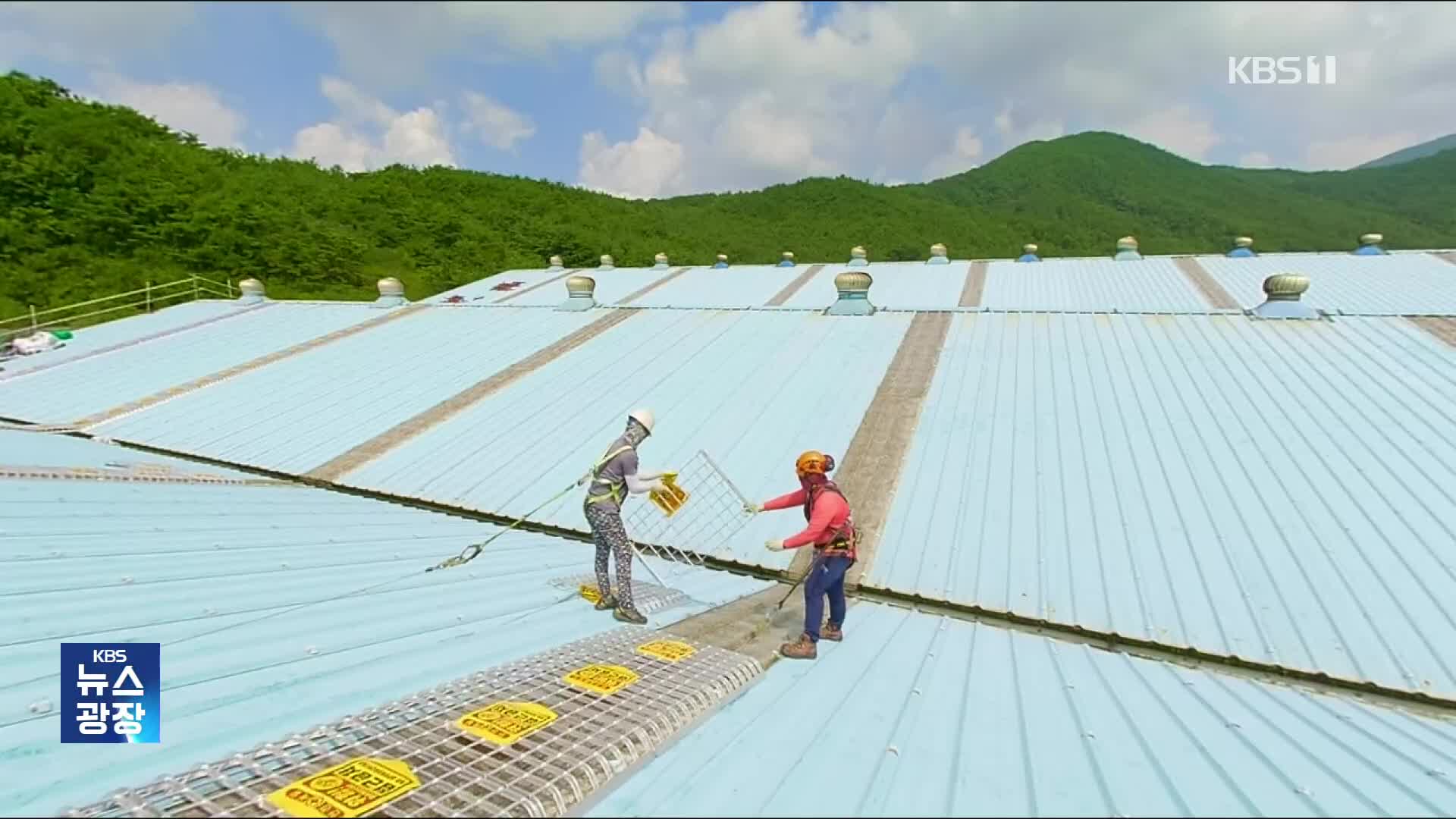 끊이지 않는 지붕 추락사…3년 간 125명 사망