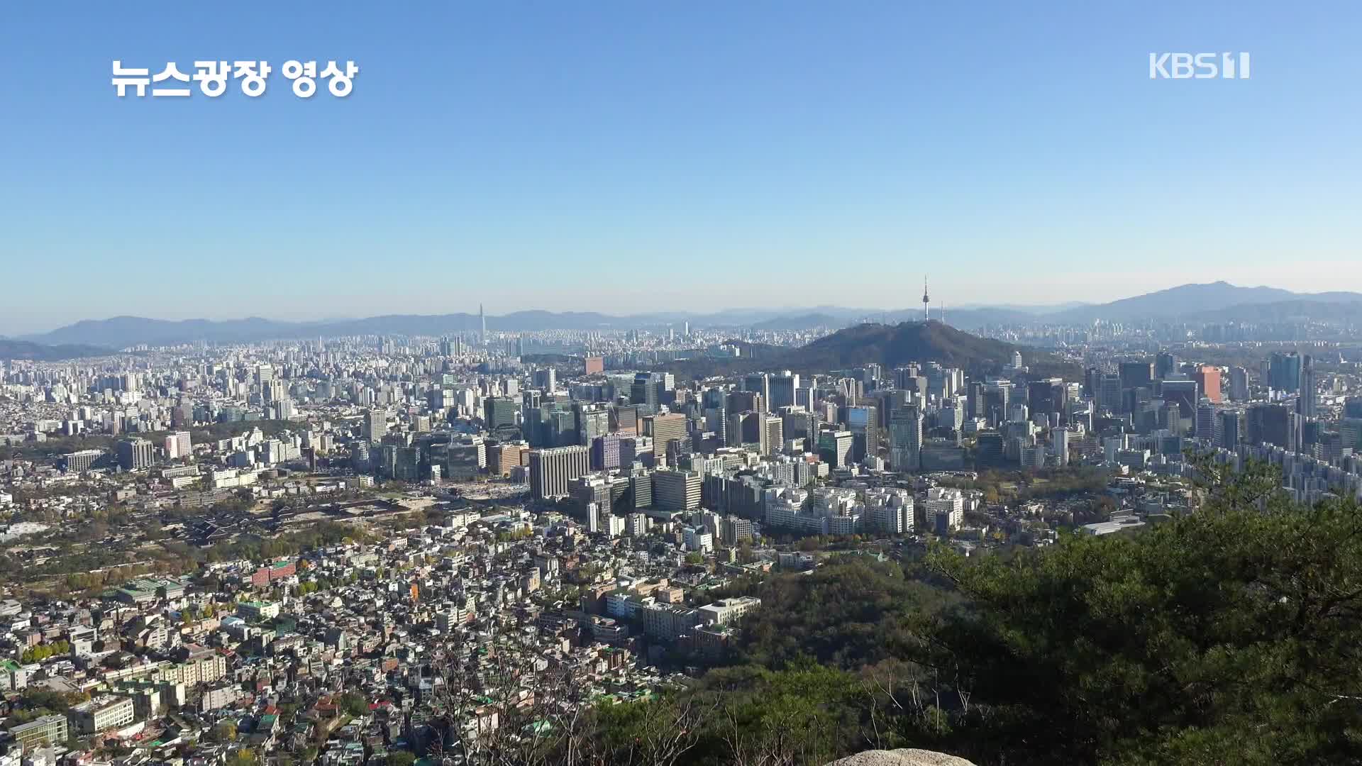 [뉴스광장 영상] 인왕산에서 본 풍경