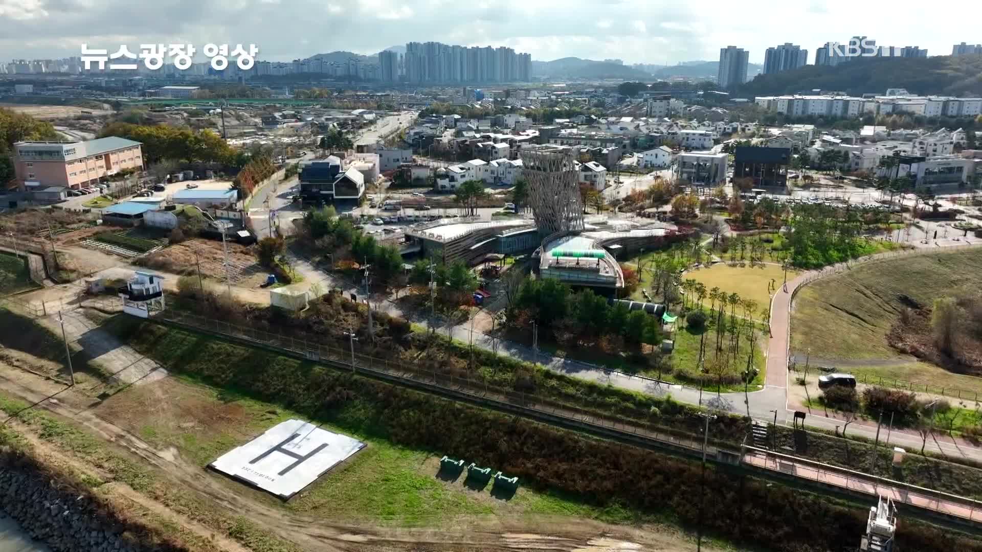 [뉴스광장 영상] 에코센터