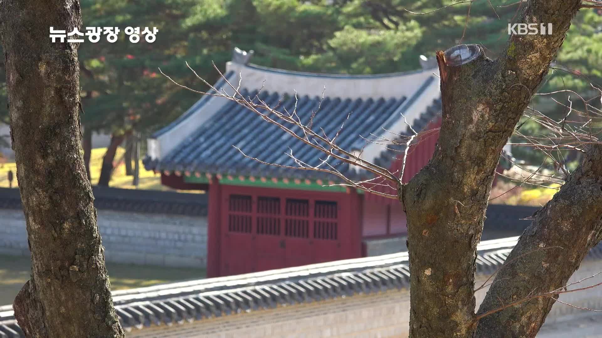 [뉴스광장 영상] 사직단