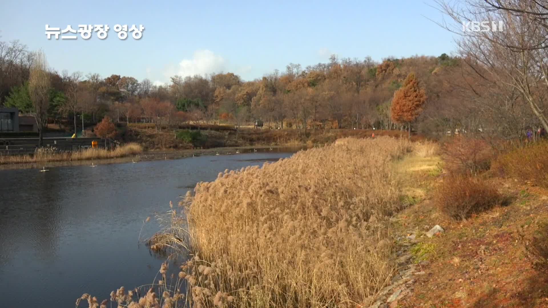 [뉴스광장 영상] 서서울 호수공원