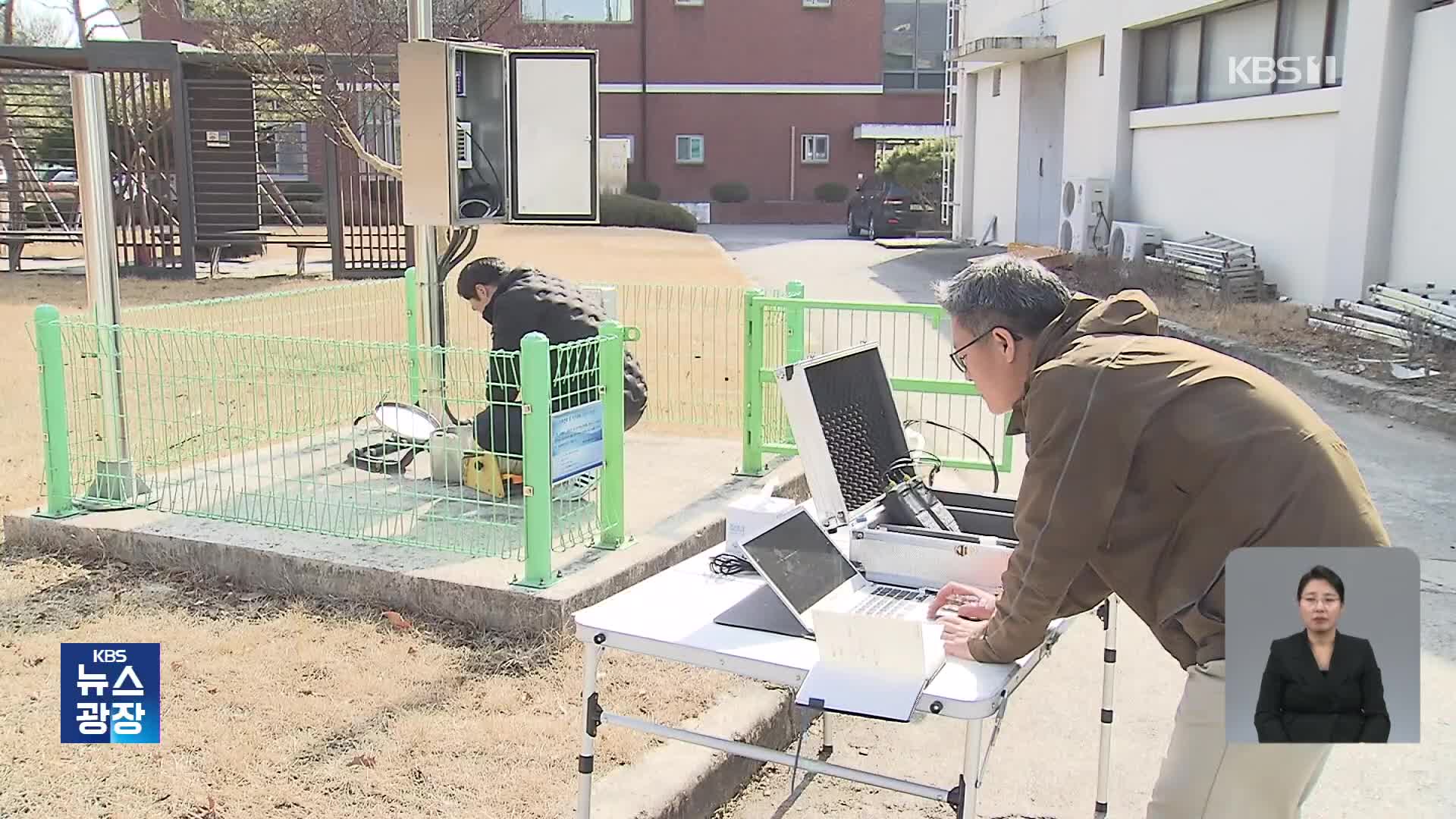 지하수도 ‘출렁’…일본 동·서 지진 모두 한반도에 영향