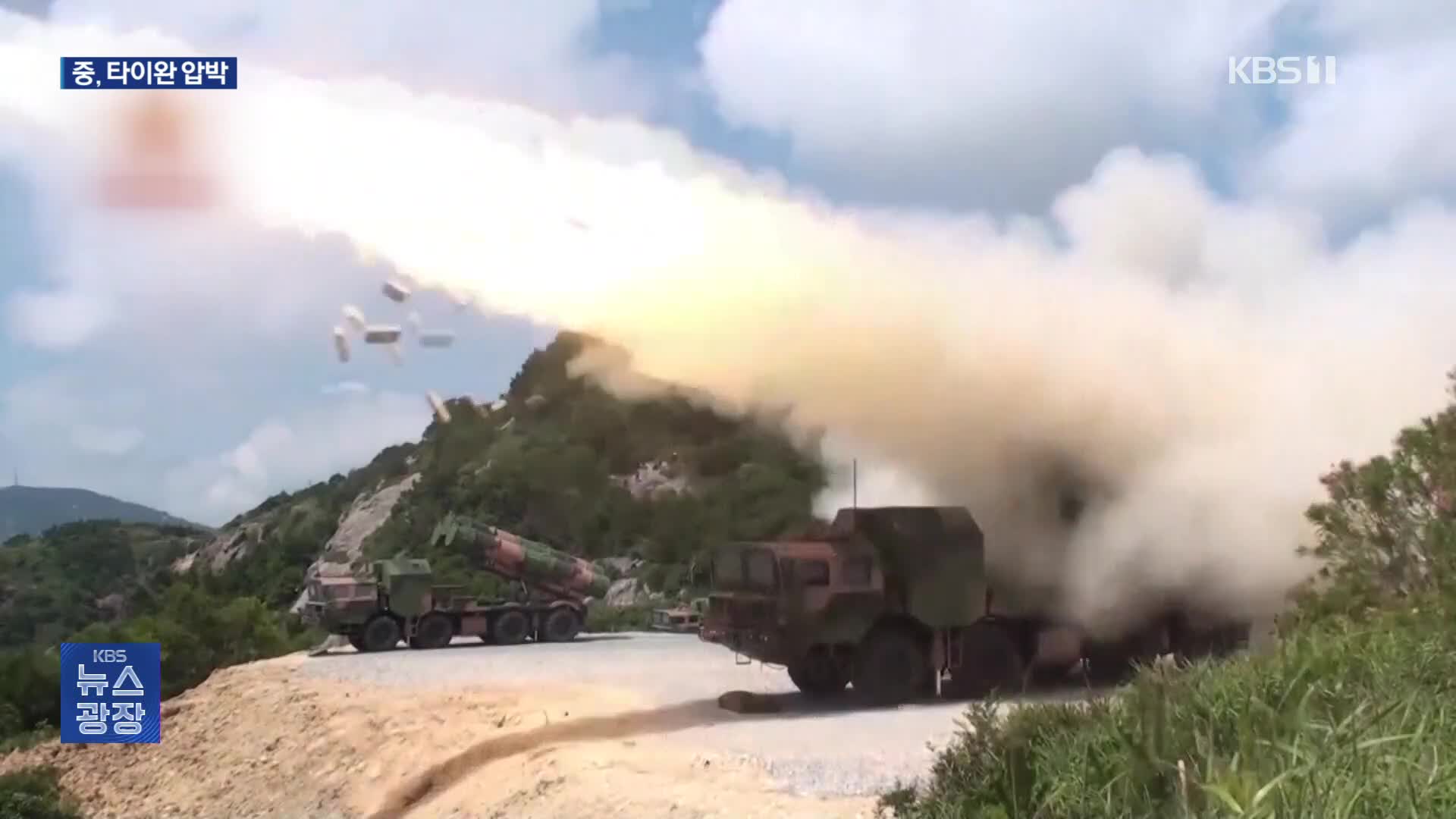 타이완 코앞에서 ‘미사일 실사격 훈련’…압박 강도 높이는 중국