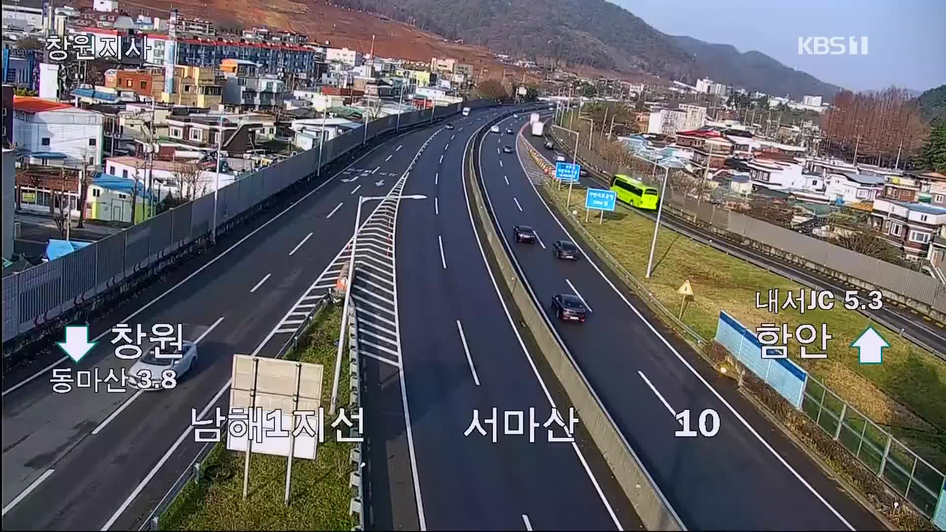 이 시각 고속도로