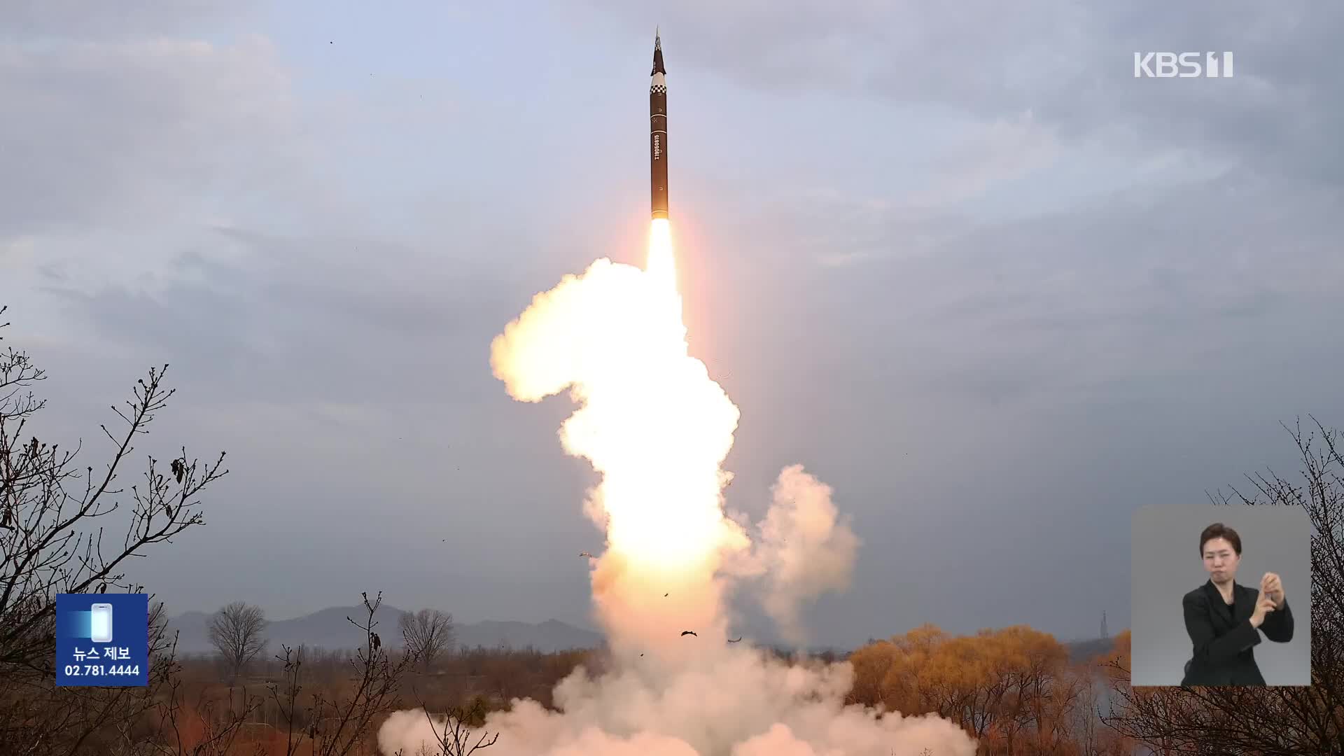 북한 “신형 중장거리 극초음속미사일 시험발사 성공” 주장
