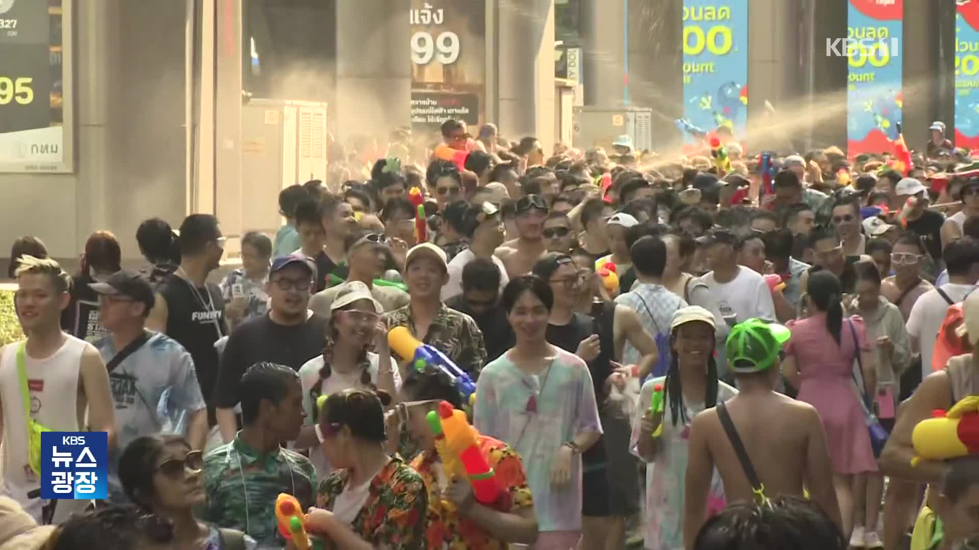 ‘지상 최대의 물 축제’ 태국 송끄란…잇단 사고로 60여 명 사망