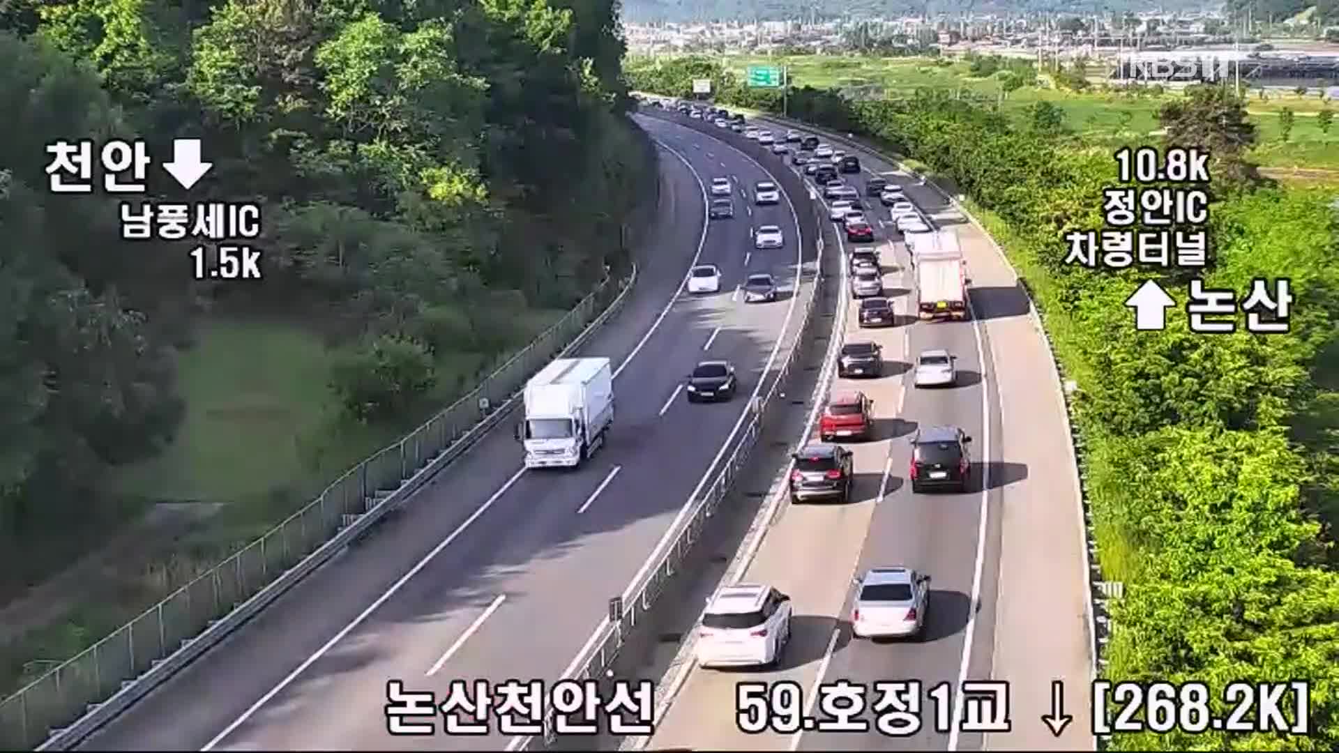 이 시각 고속도로