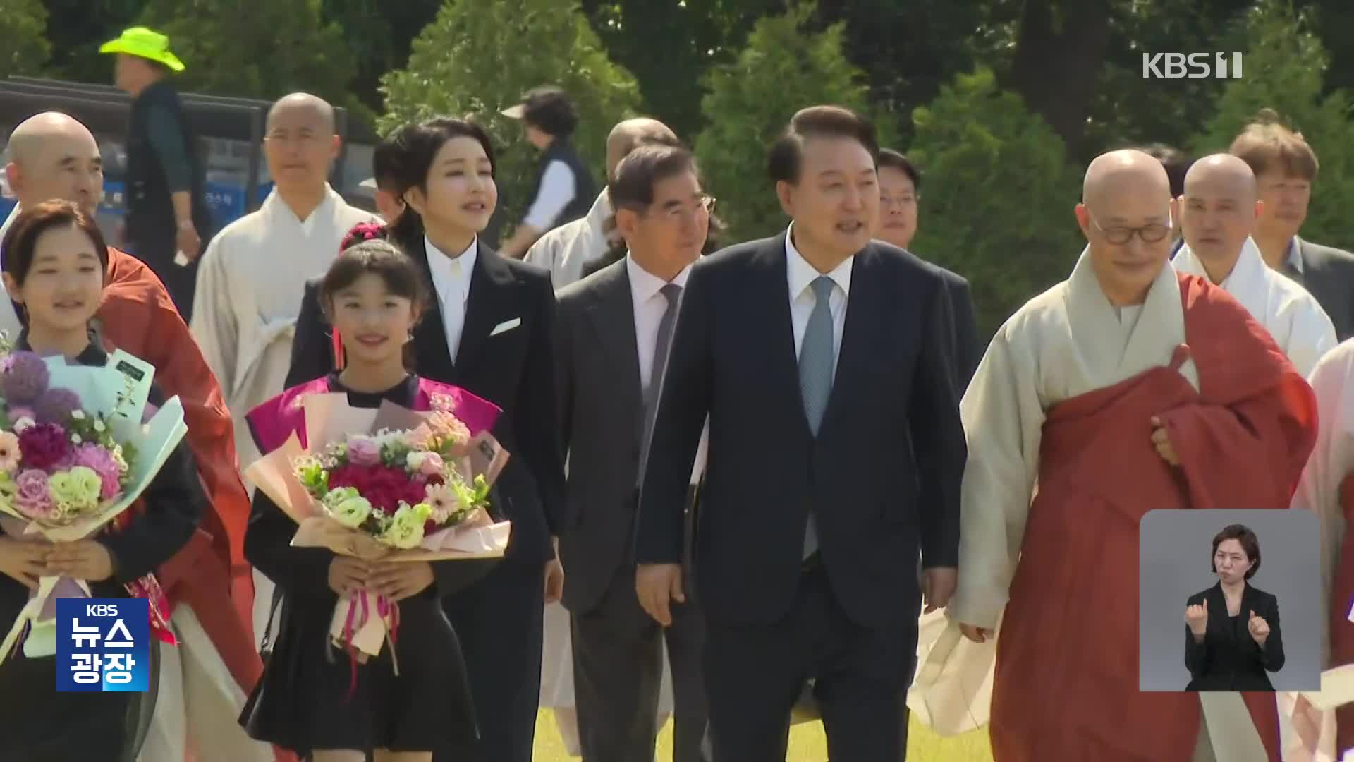 정상외교에 이어 국내 행사도 참석한 김 여사…연이은 공개 행보