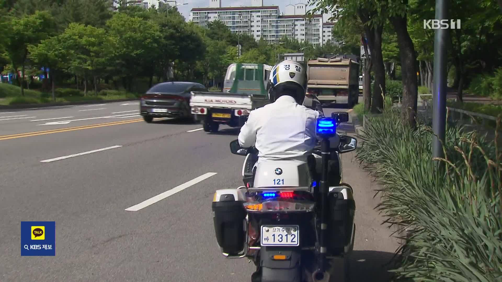 “따라오세요!”…암 환자 구한 경찰 오토바이 에스코트