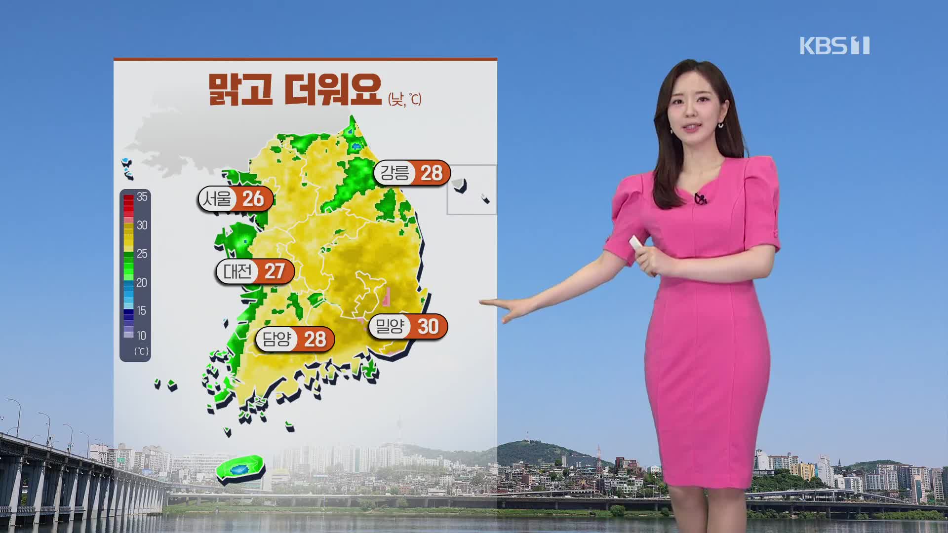 [출근길 날씨] 낮 기온 어제보다 올라…내일 중부·경북 비