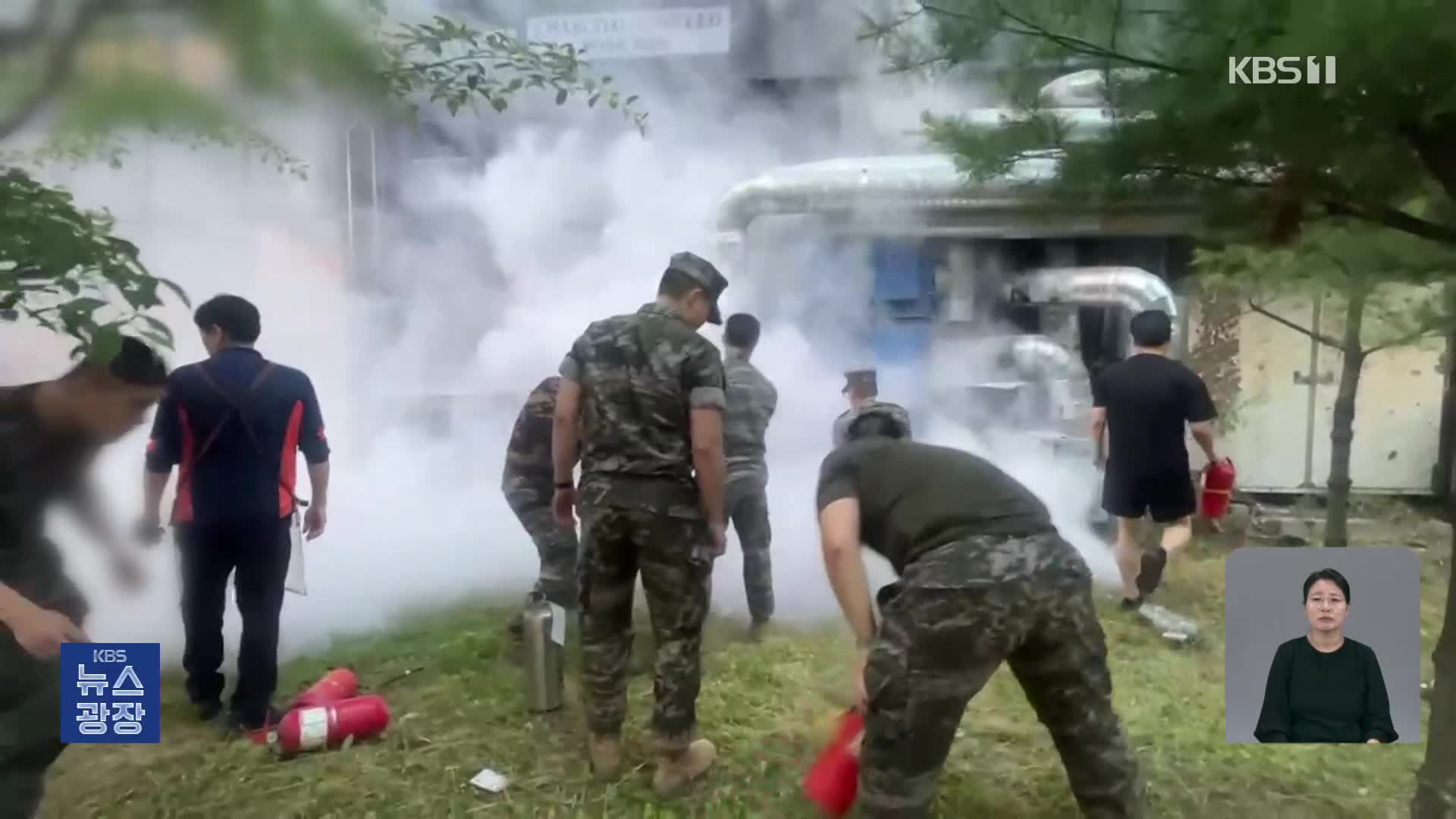 경기 김포 고깃집에서 불…제주 서귀포 식당으로 차량 돌진