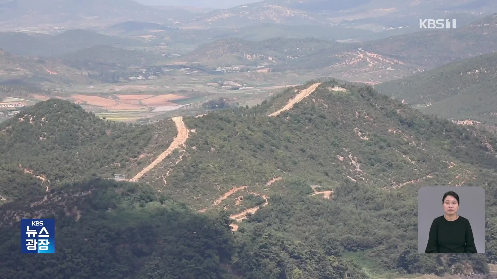 북한, 휴전선 따라 장벽 설치 중…자체 전술도로 공사도