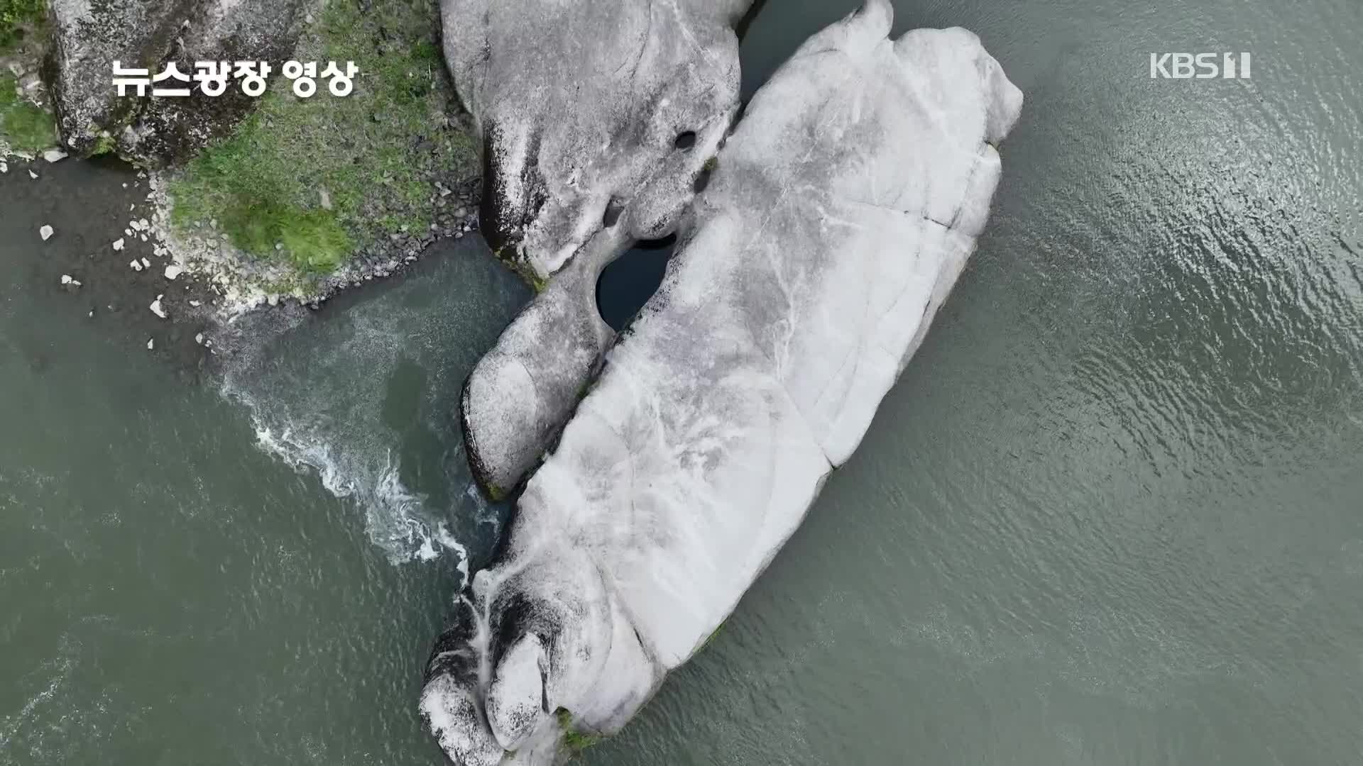 [뉴스광장 영상] 화적연