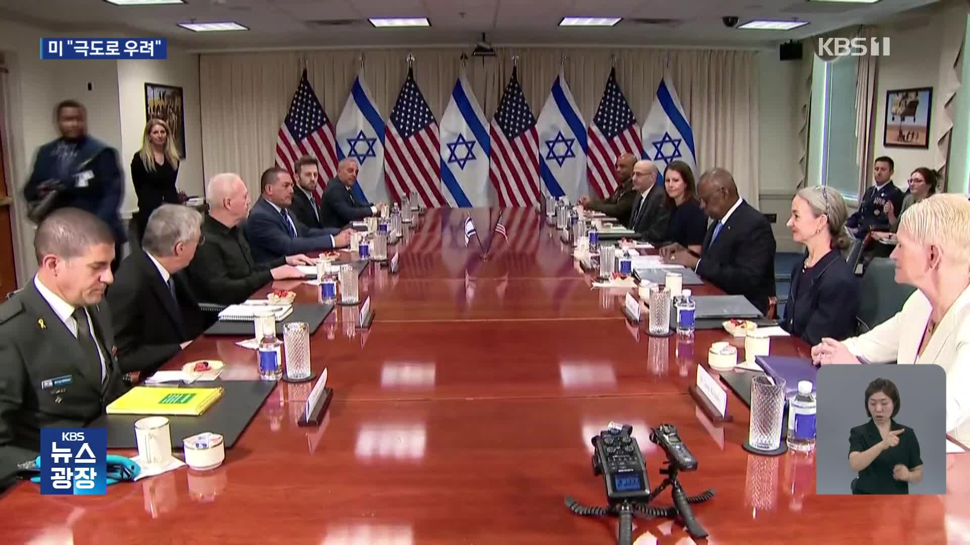 이스라엘 vs 헤즈볼라 충돌 격화…미국 “또다른 전쟁 우려”