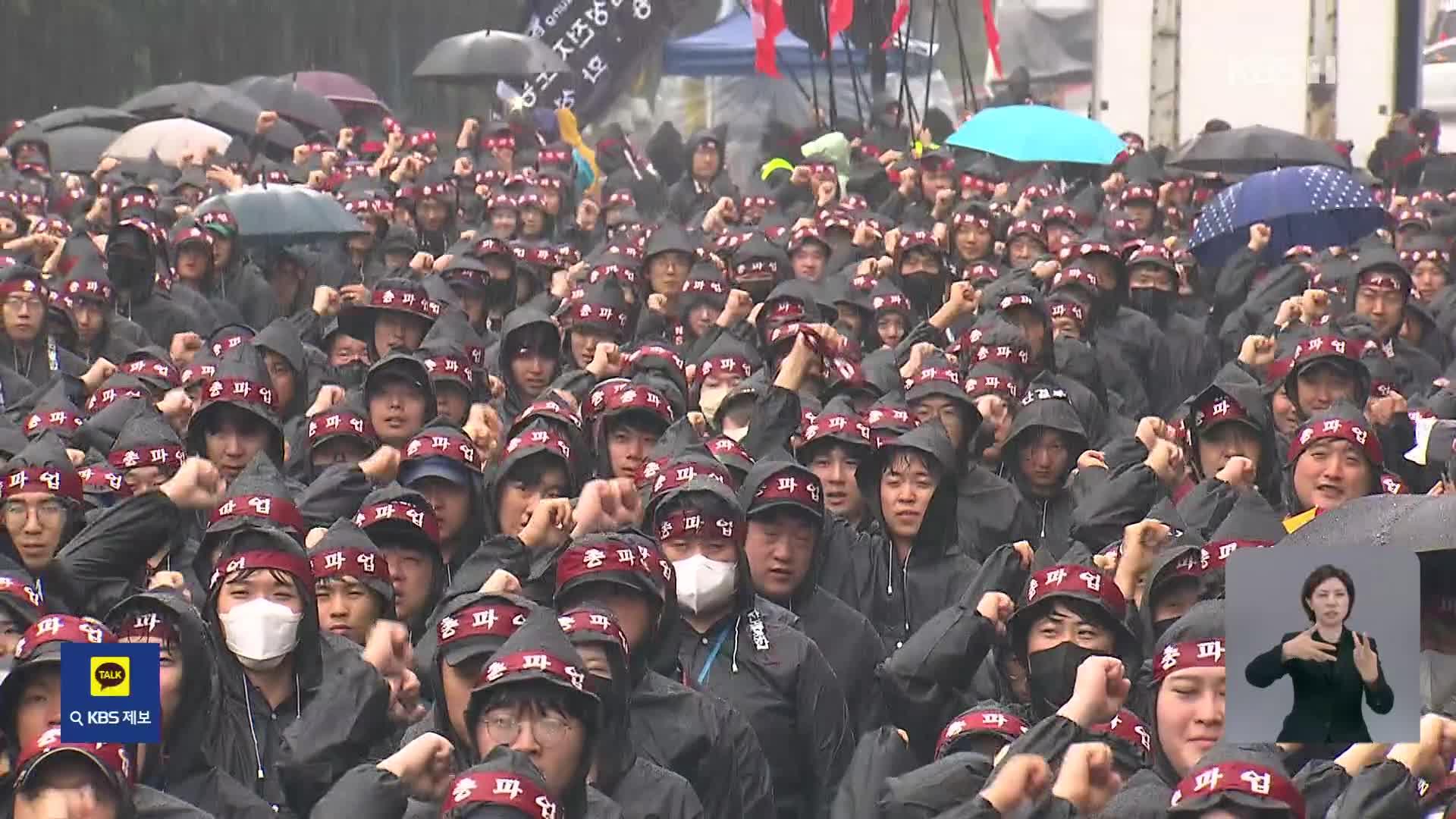 삼성전자 노조 첫 파업…‘생산 차질’ 전망은?