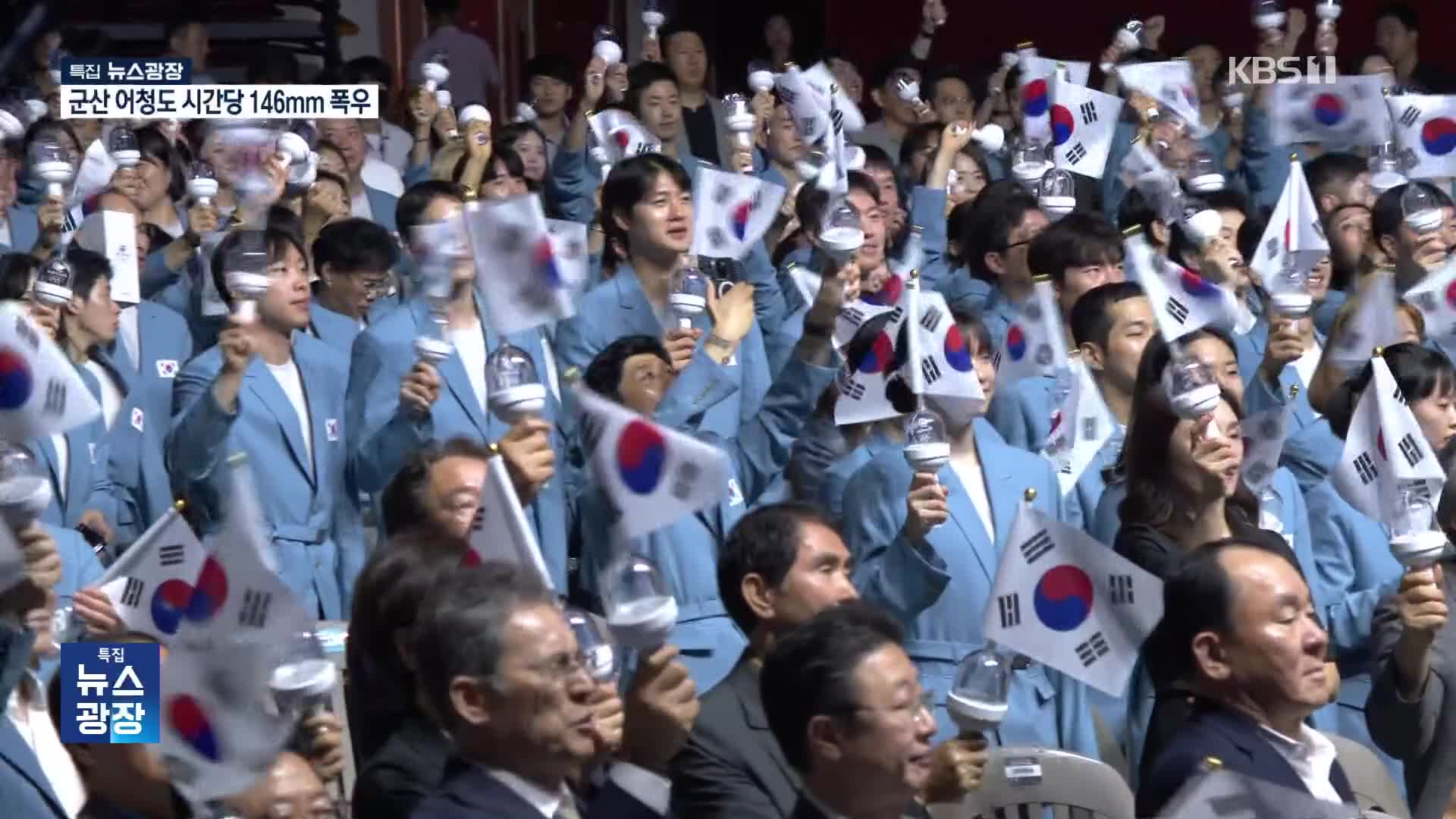 17살 반효진부터 40살 홍텐까지! “나이는 숫자에 불과합니다”