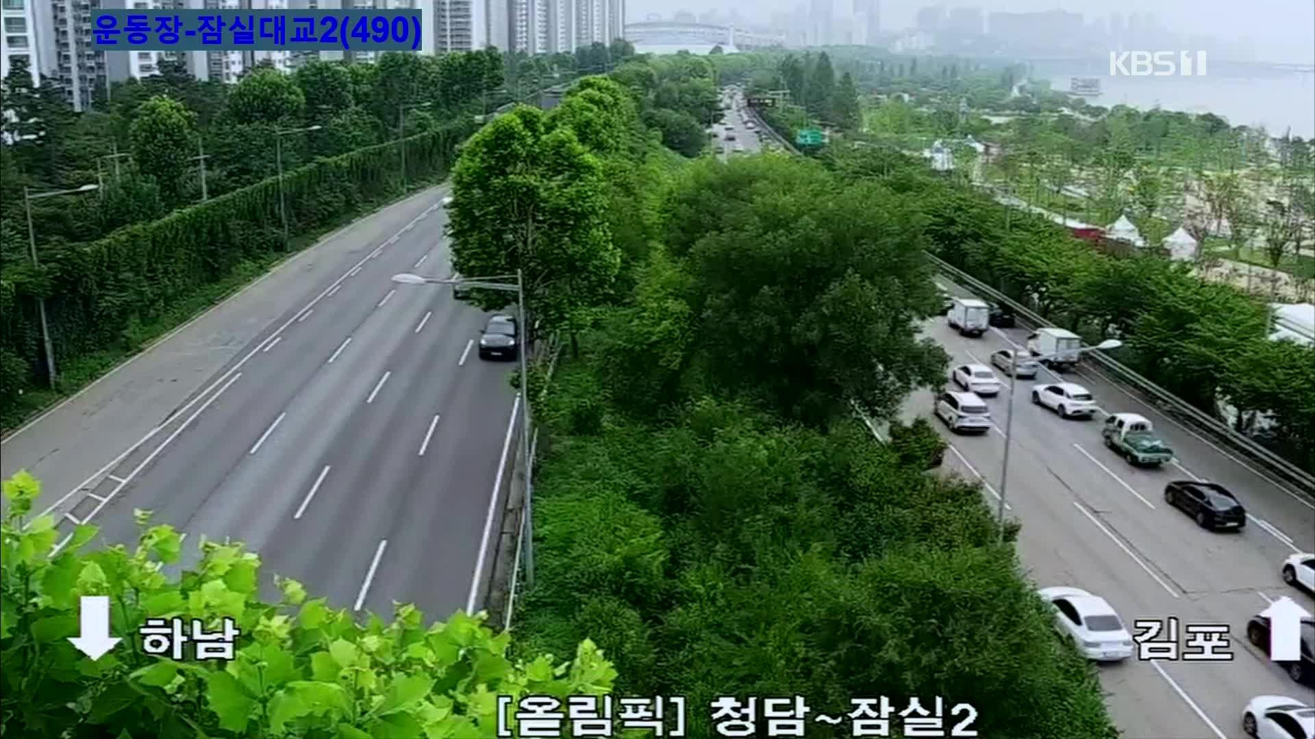 출근길 교통 상황