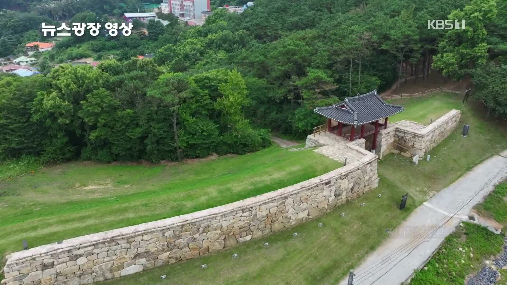 [뉴스광장 영상] 서천읍성