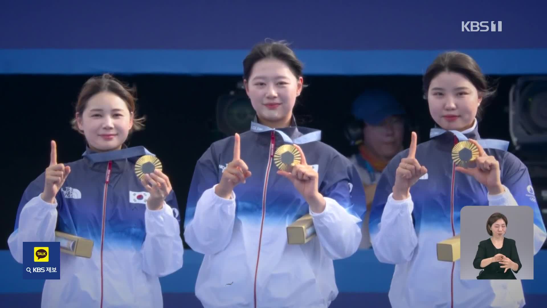 올림픽 새내기들이 해냈다!…한국 여자 양궁 대기록의 비결은?
