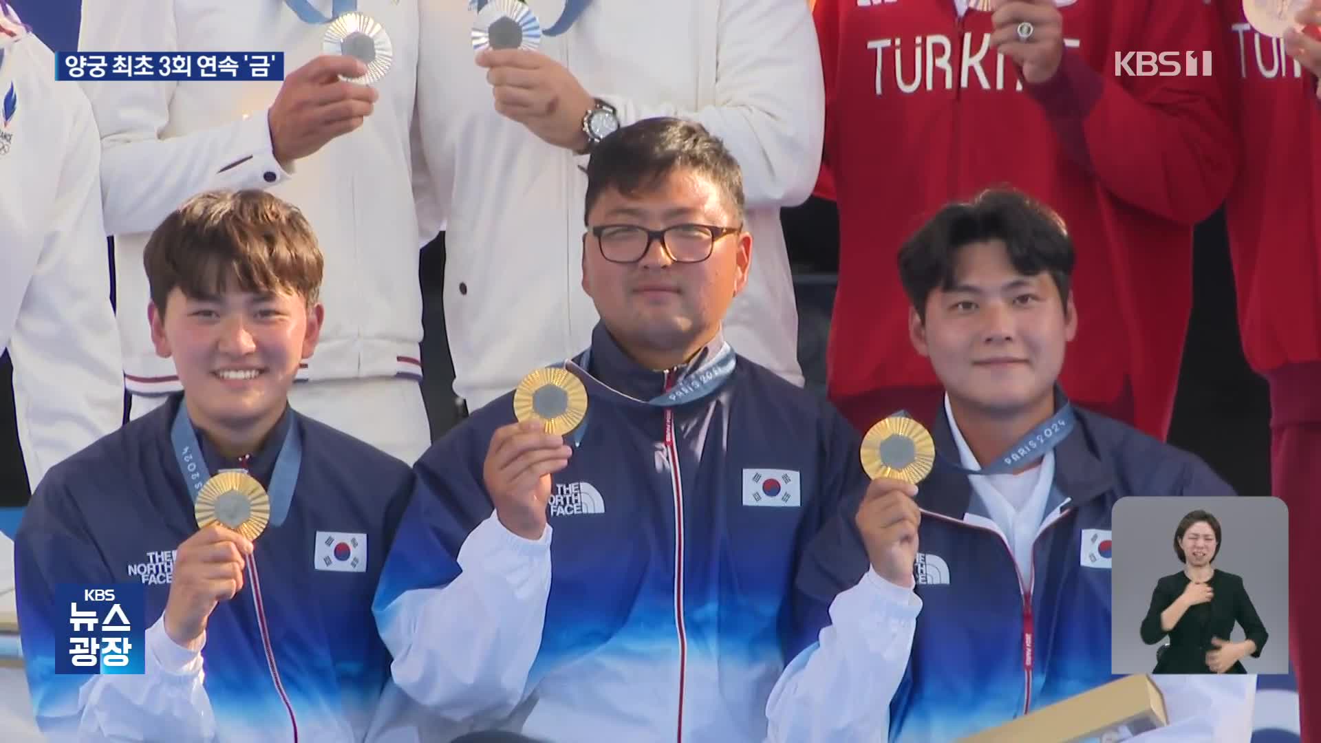 ‘든든한 주장’ 김우진, 양궁 사상 최초 올림픽 3연속 금자탑!