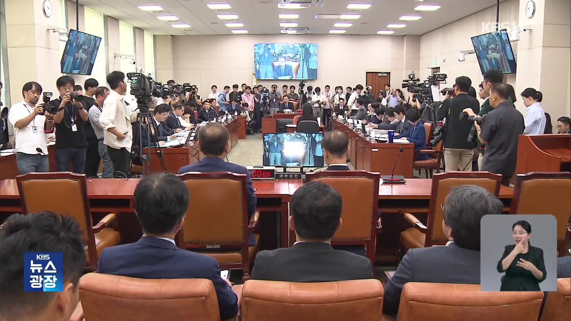 오는 14일 첫 검사탄핵 청문회…김 여사·검찰총장 등 증인 채택