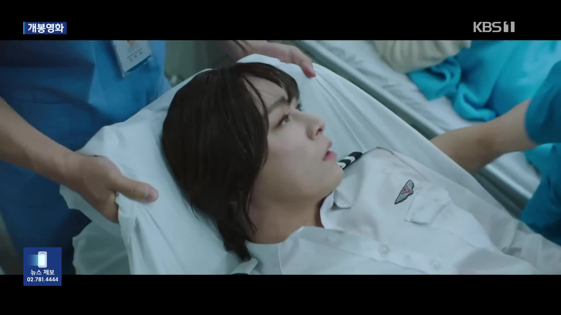 [개봉영화] 조정석 원맨쇼 ‘파일럿’…이별 경험자의 아픔 치유 ‘샤인’