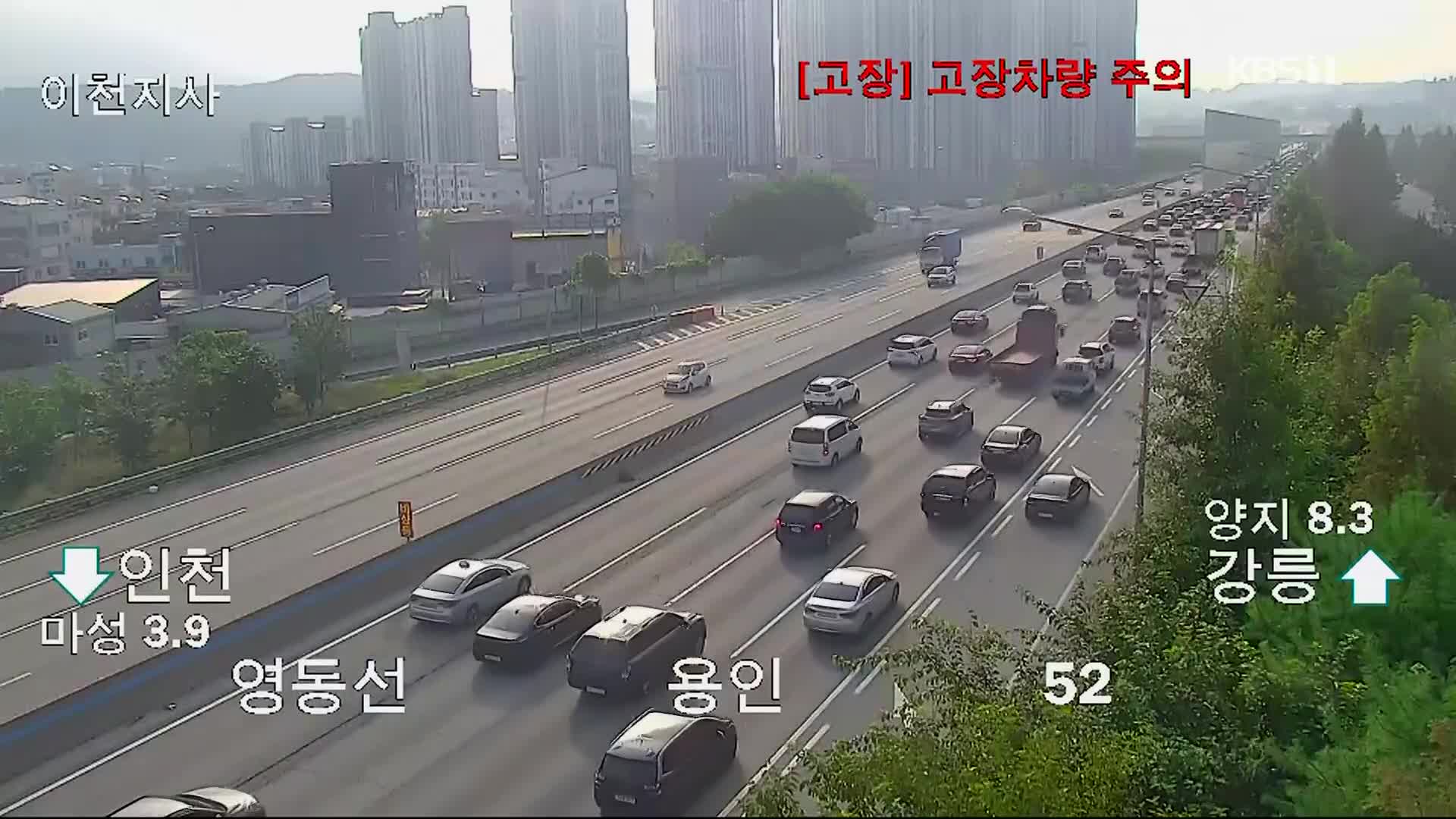 이 시각 고속도로