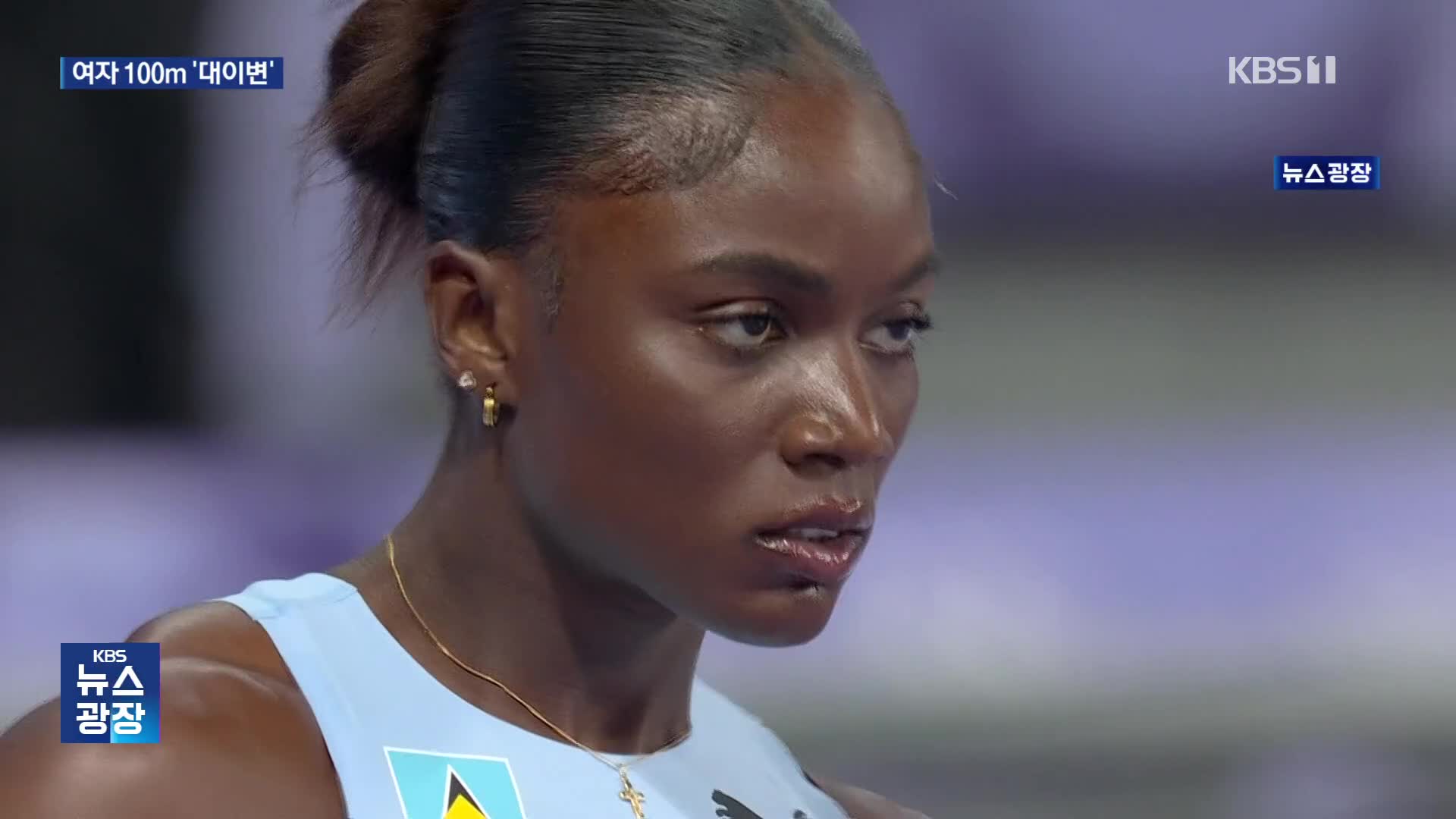 ‘인구 18만’ 세인트루시아의 환호…앨프리드 여자 100m 우승
