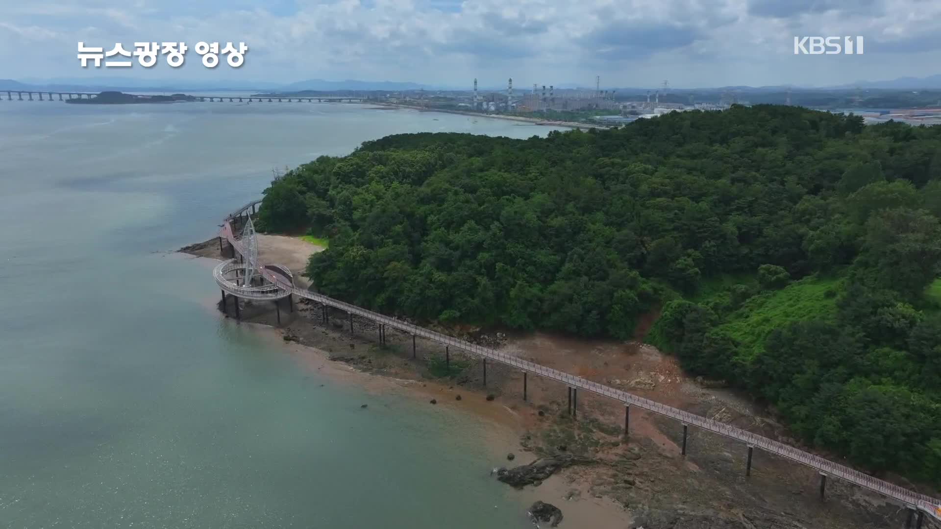 [뉴스광장 영상] 전망대에서 본 바다